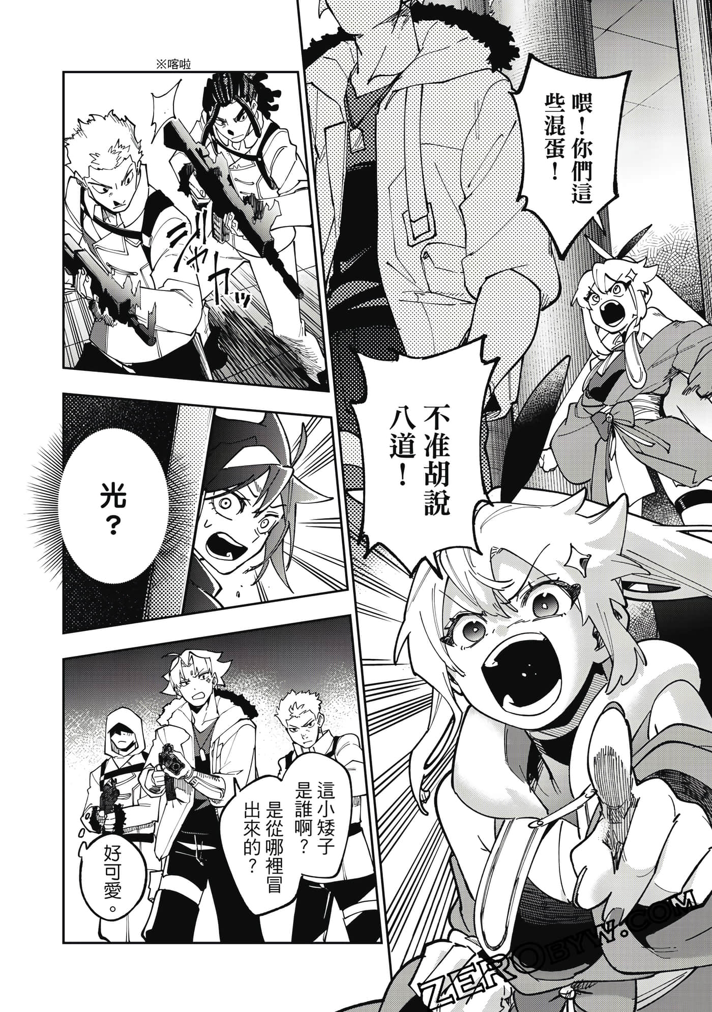 第 147 页