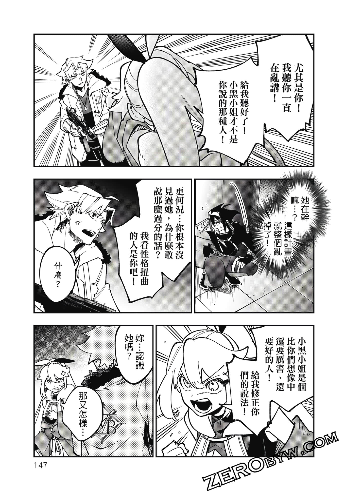 第 148 页