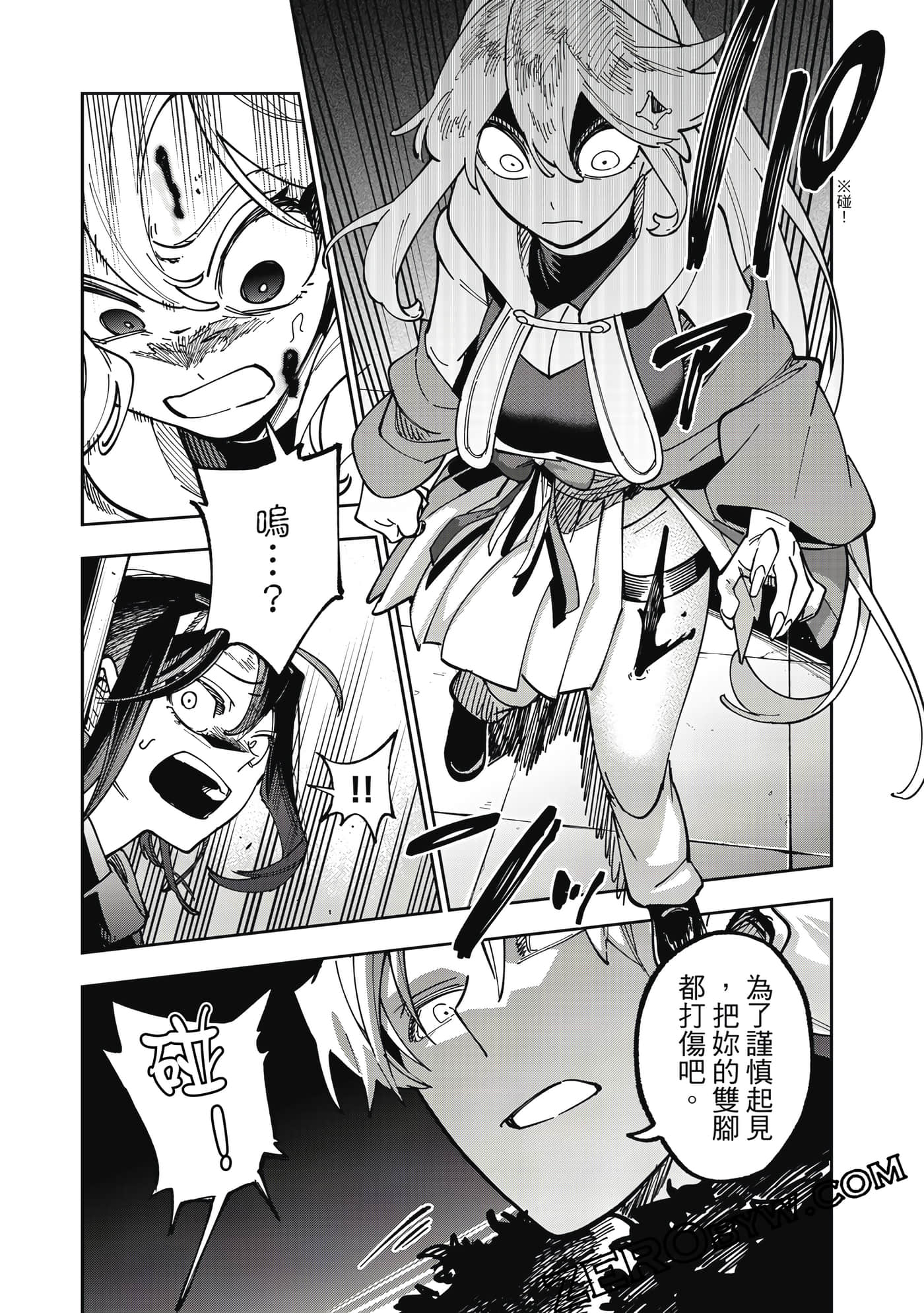 第 149 页