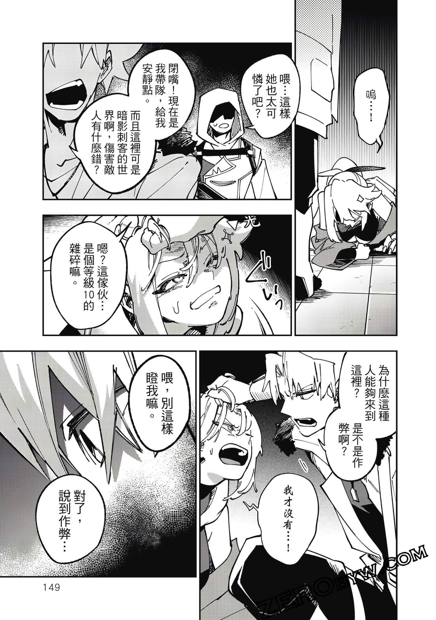 第 150 页