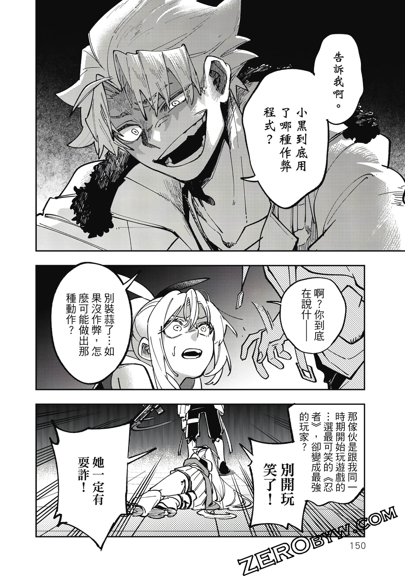 第 151 页