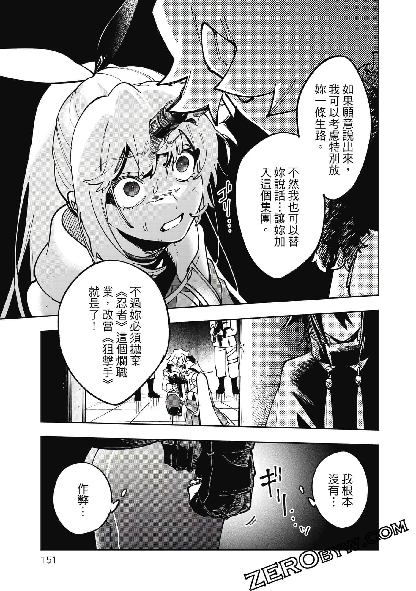 第 152 页