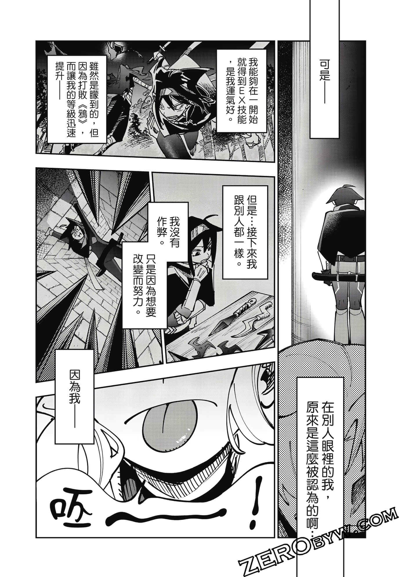 第 153 页