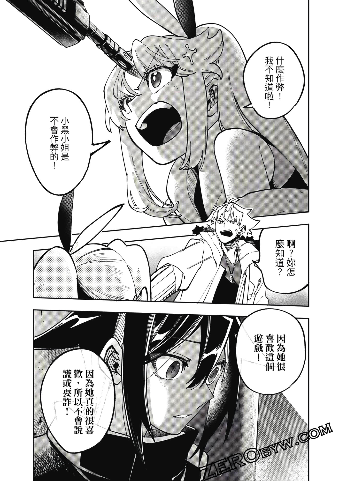 第 154 页