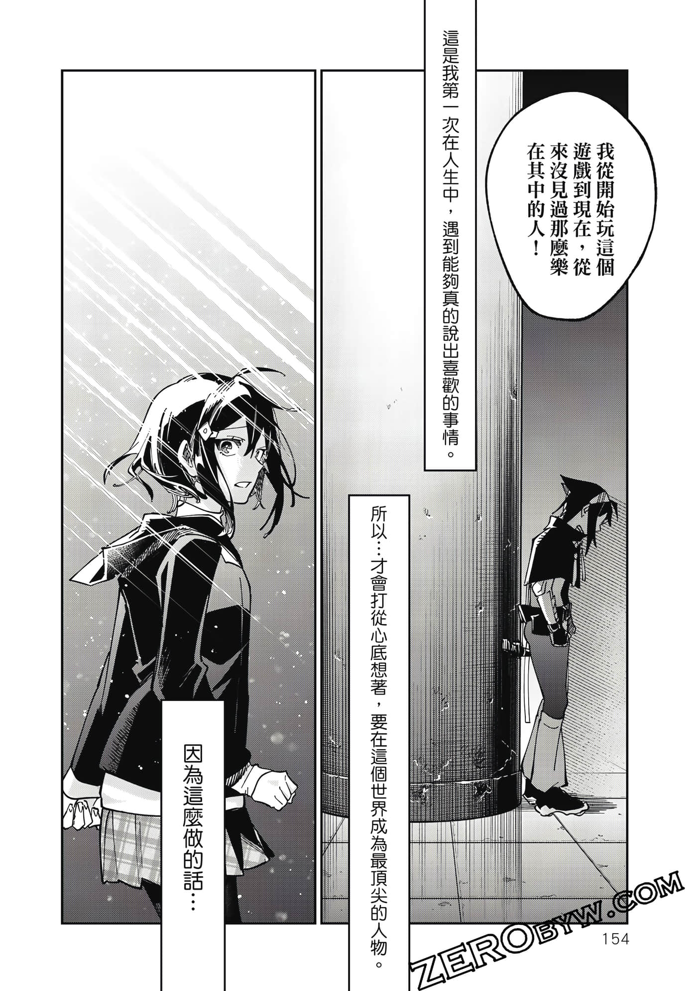 第 155 页