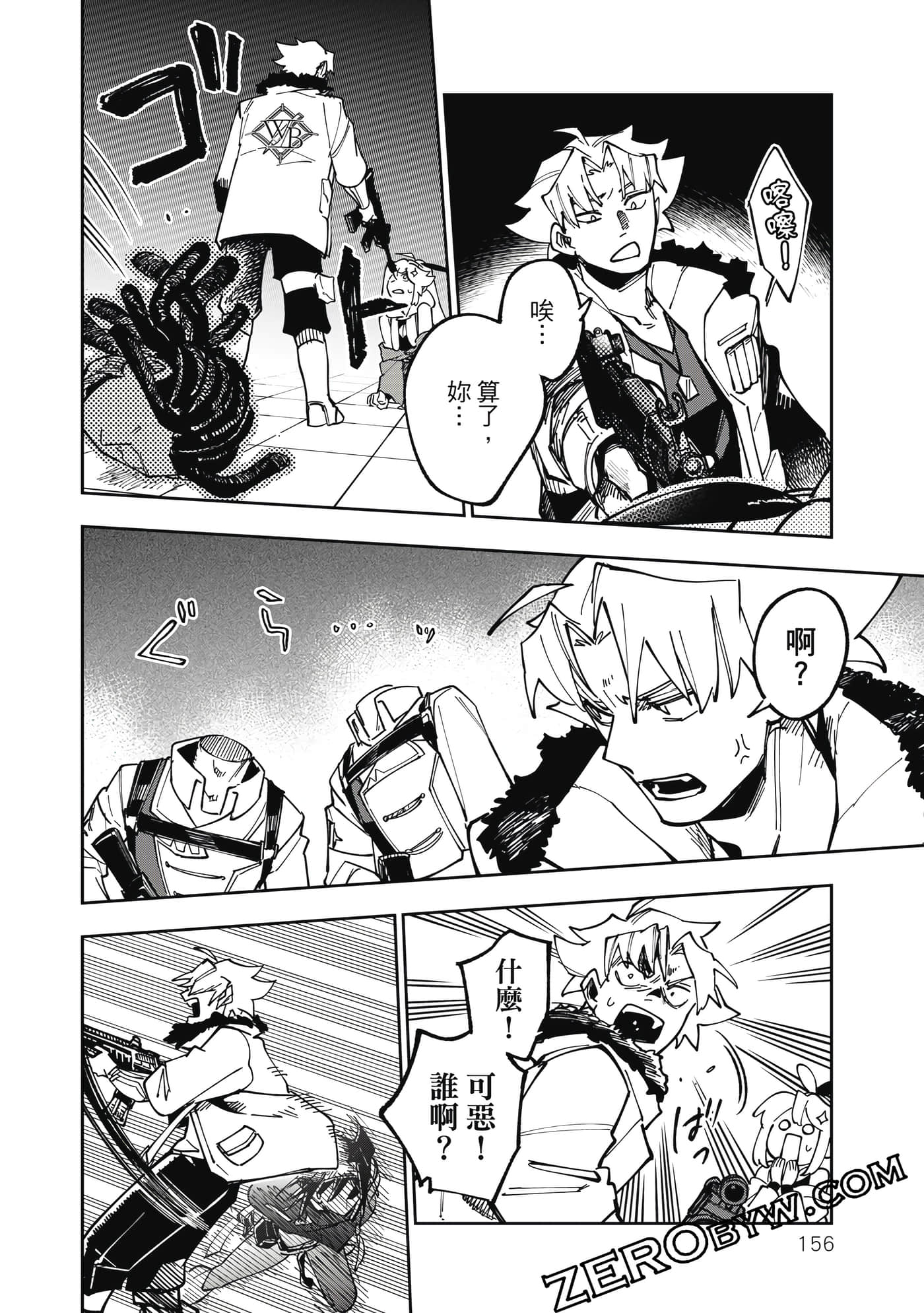 第 157 页