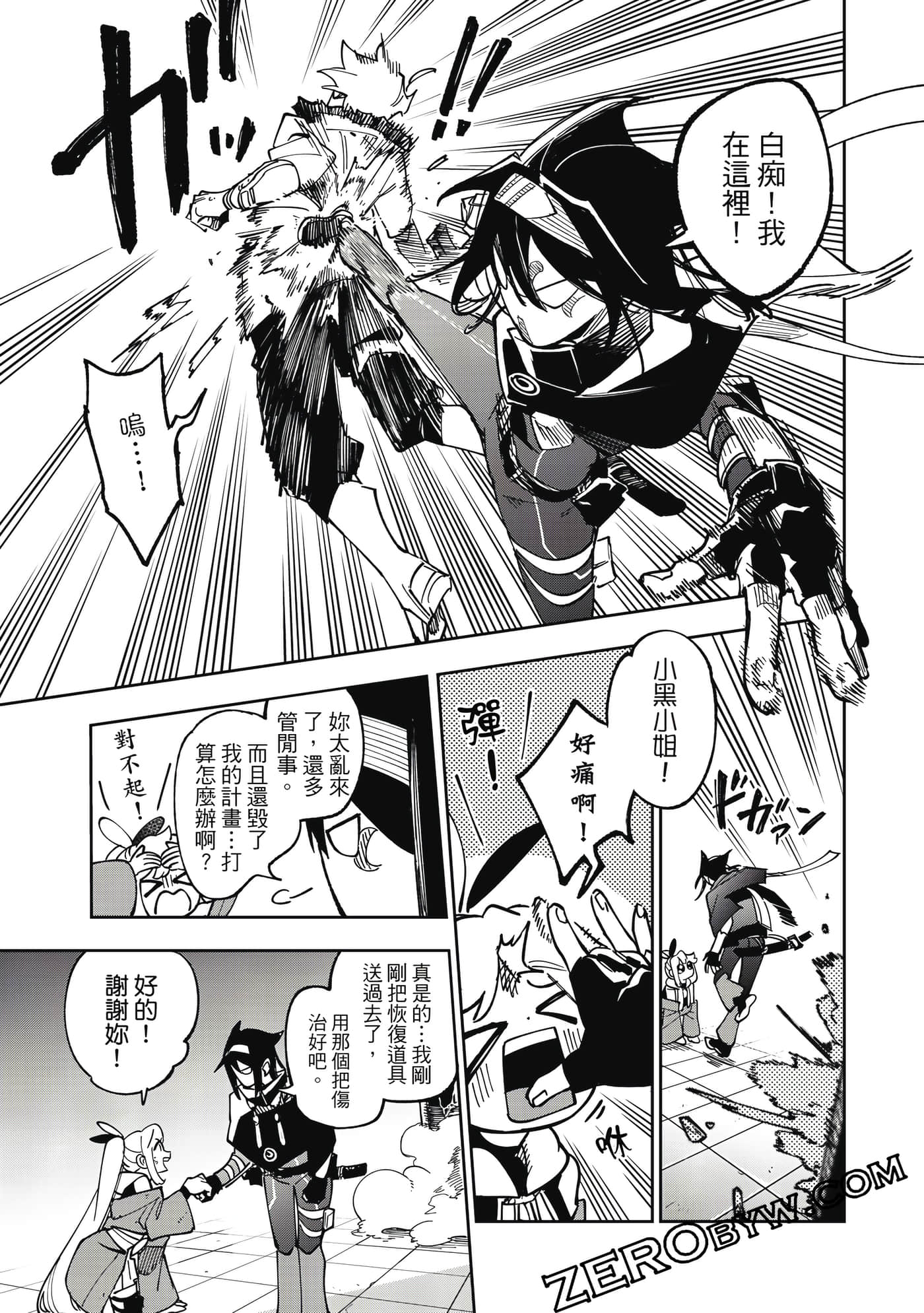 第 158 页