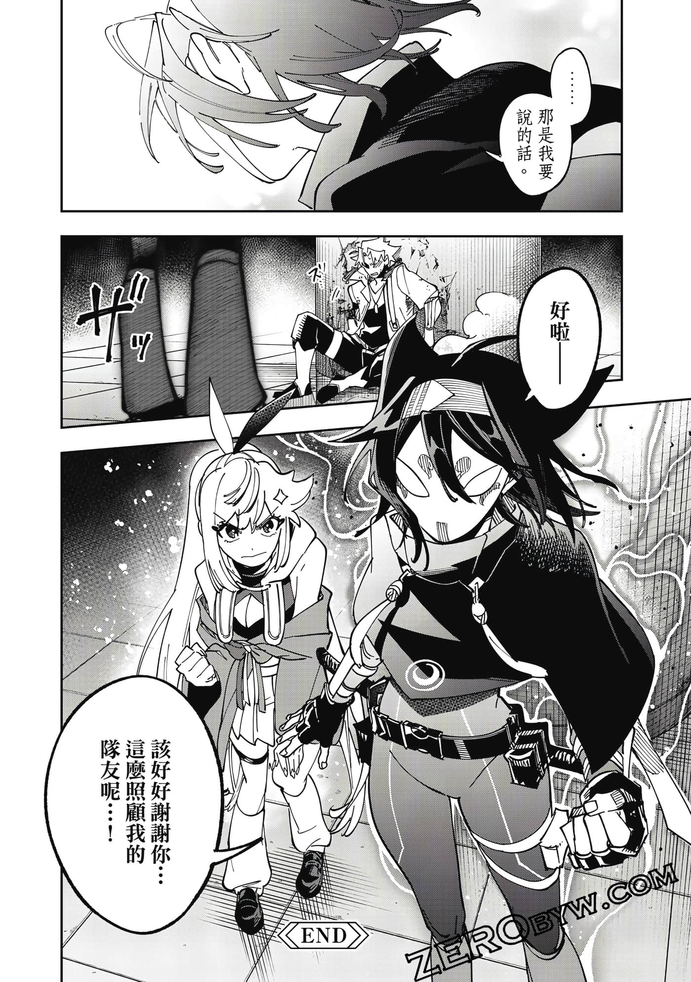 第 159 页