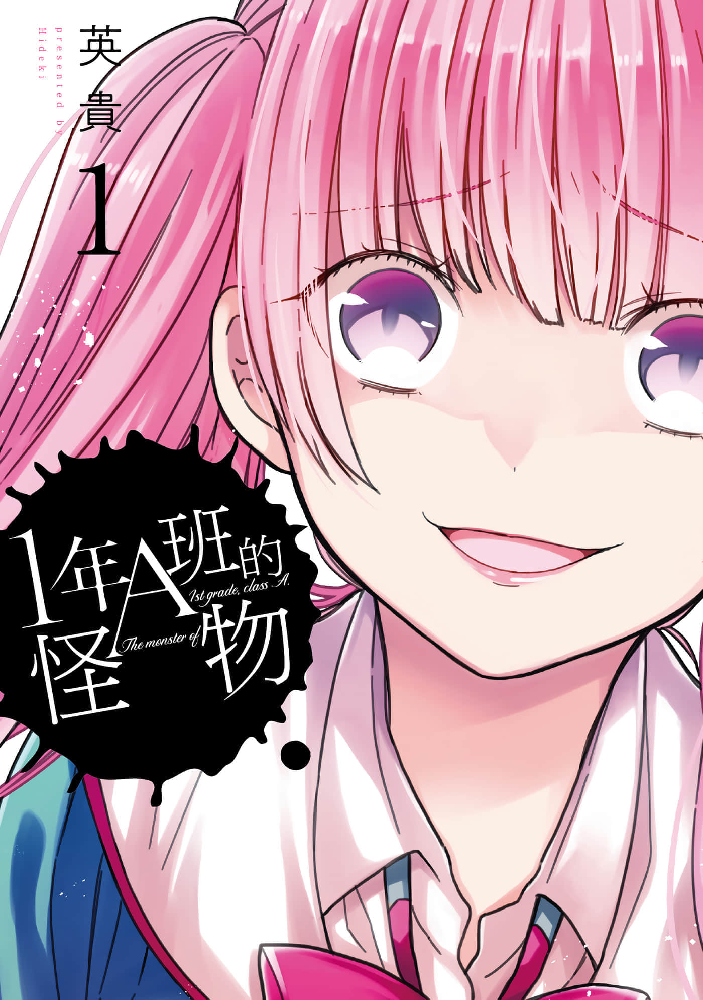第 1 页