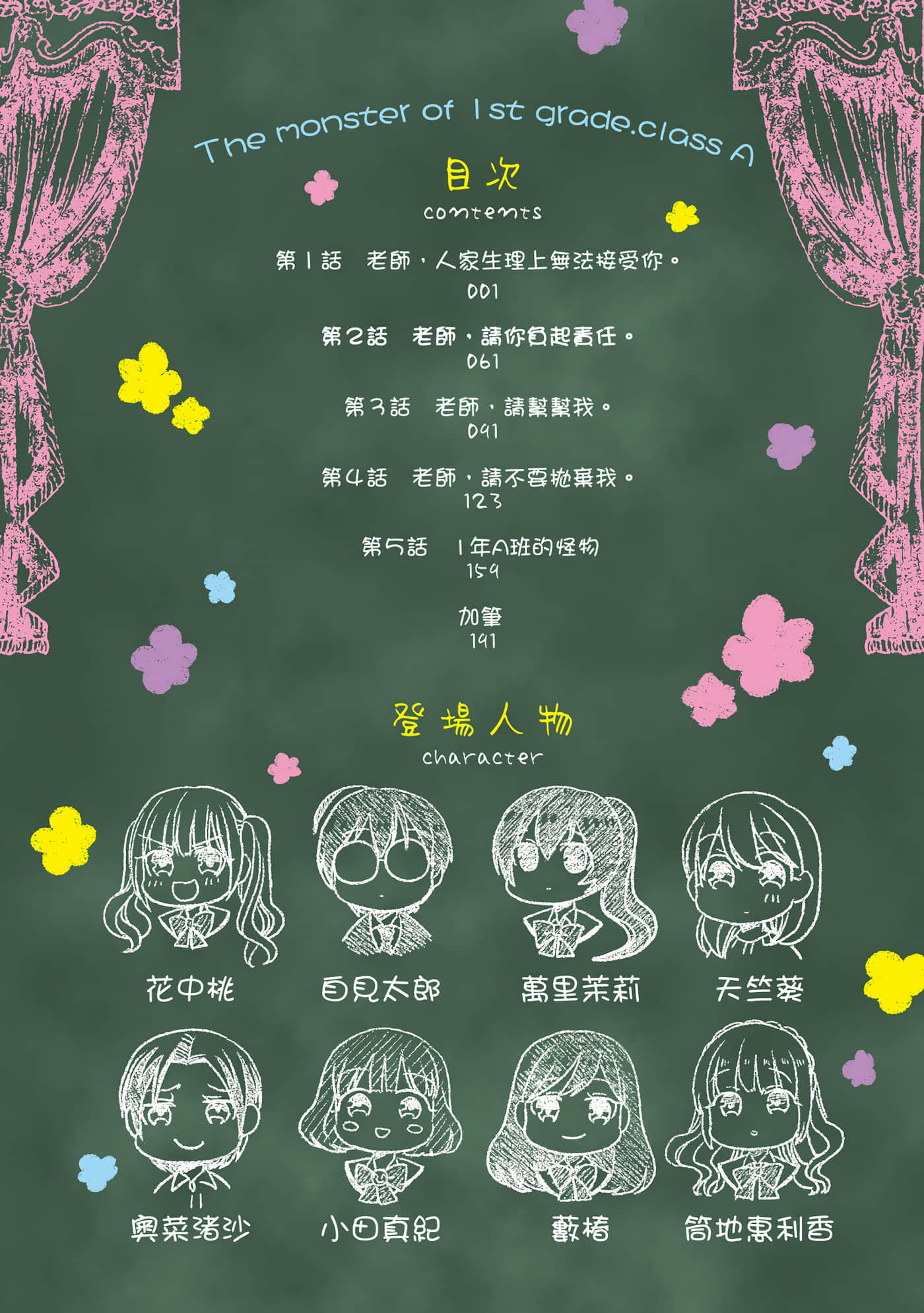 第 5 页
