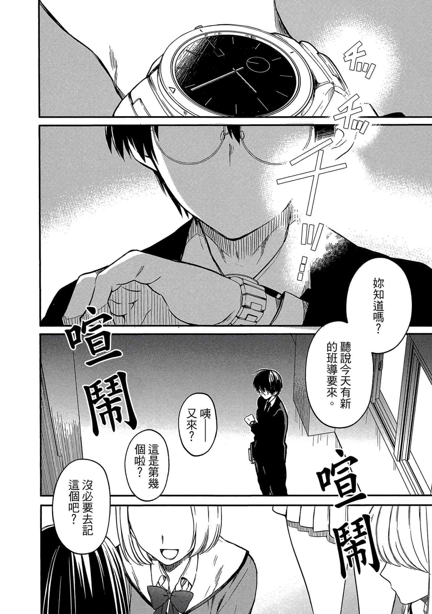 第 13 页