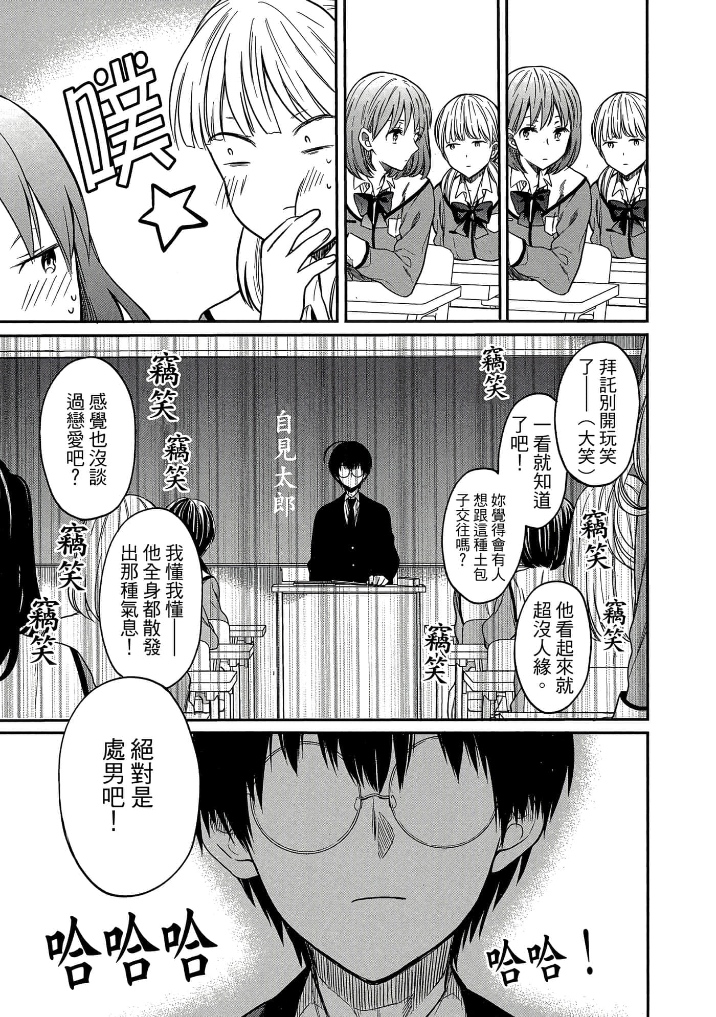 第 18 页
