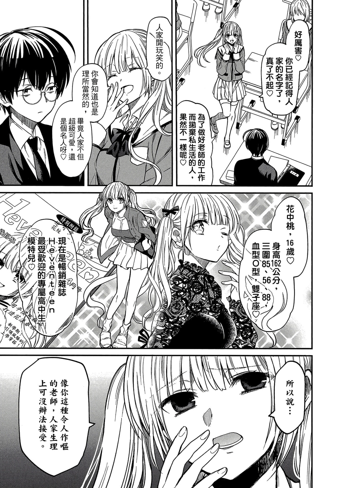 第 22 页