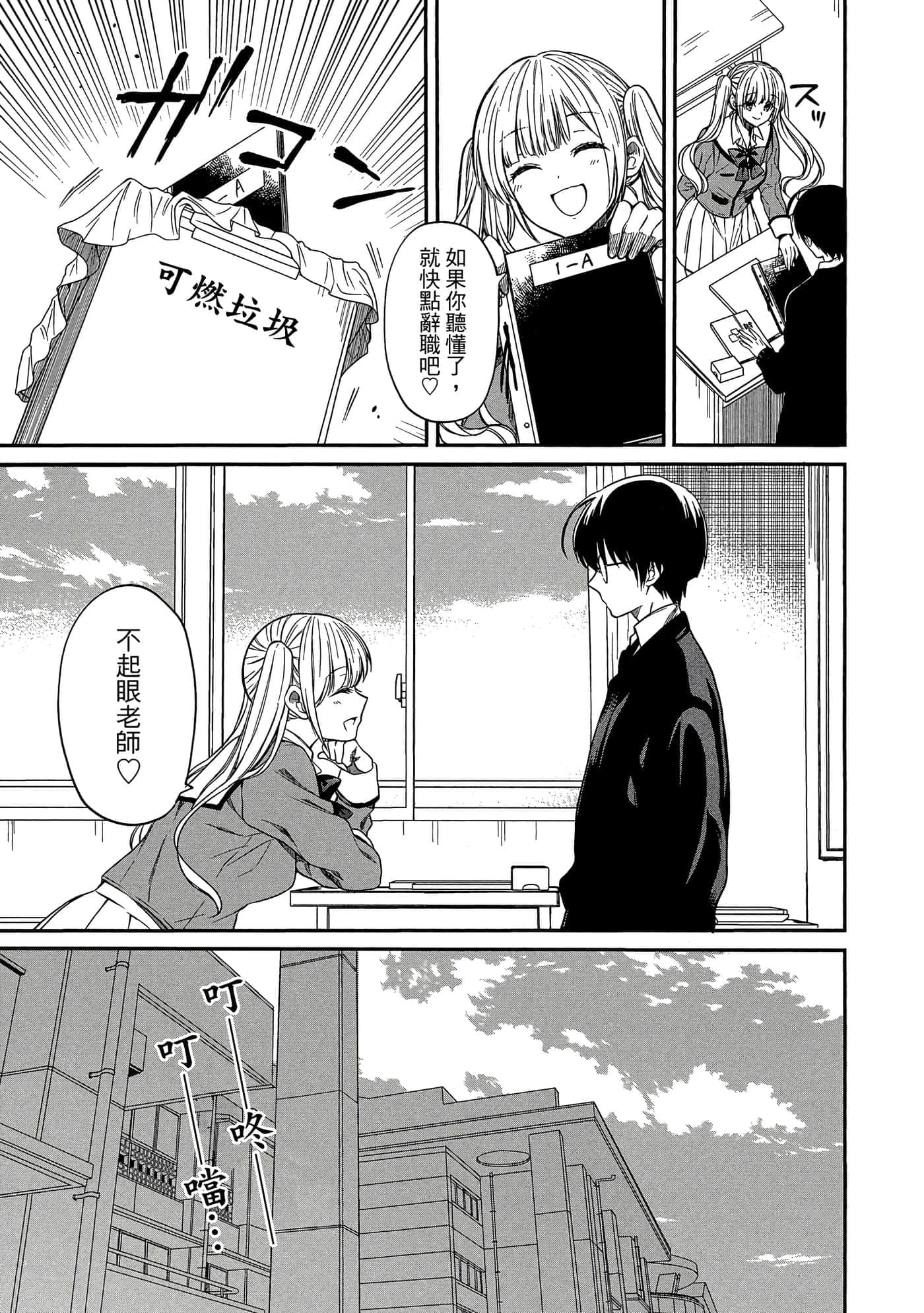 第 23 页