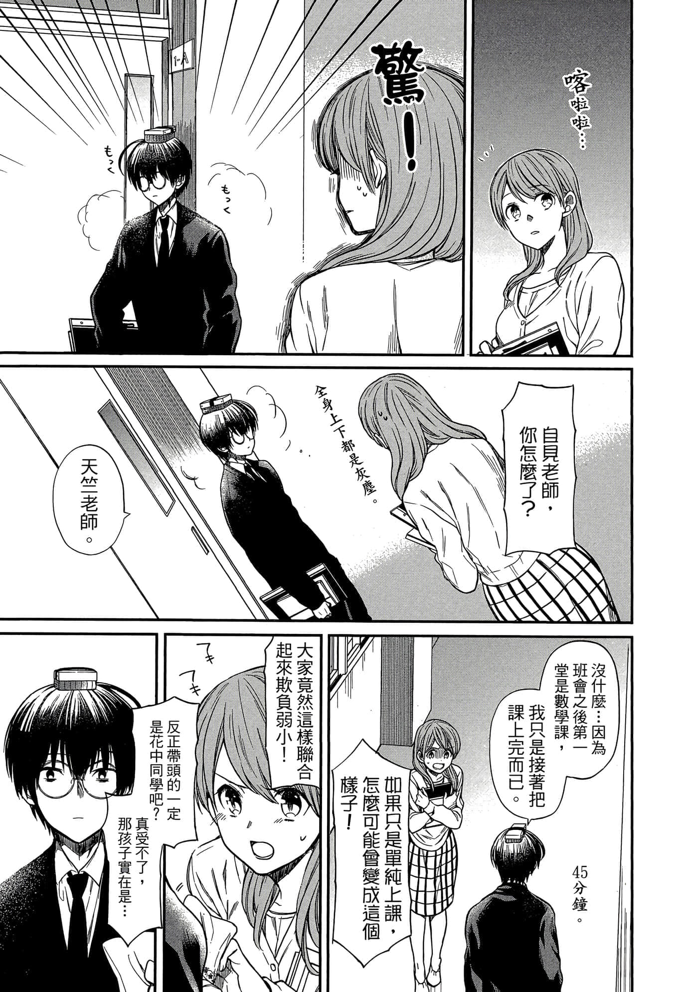 第 24 页