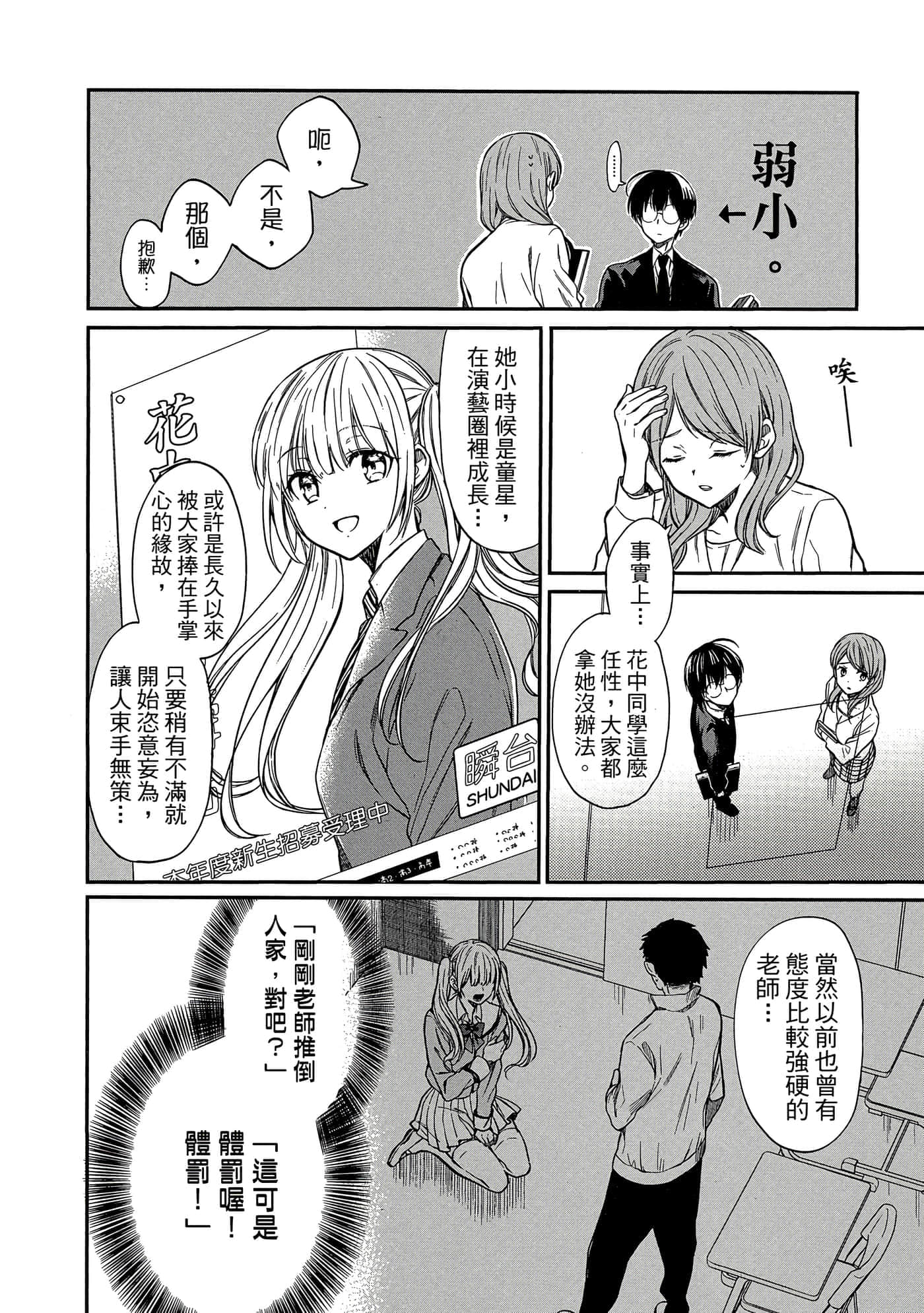 第 25 页