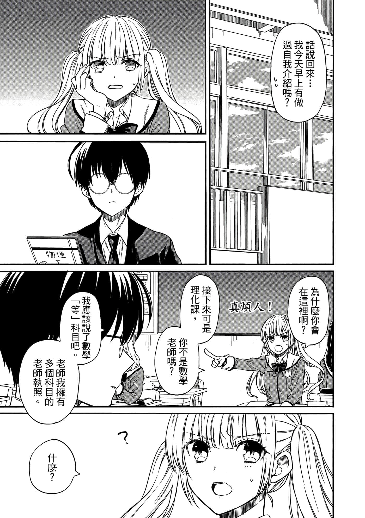 第 28 页