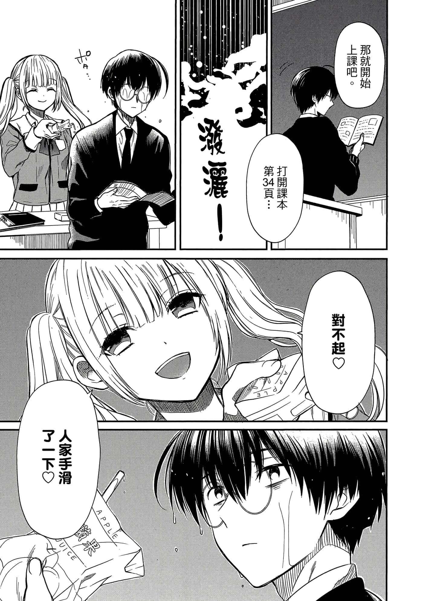 第 30 页