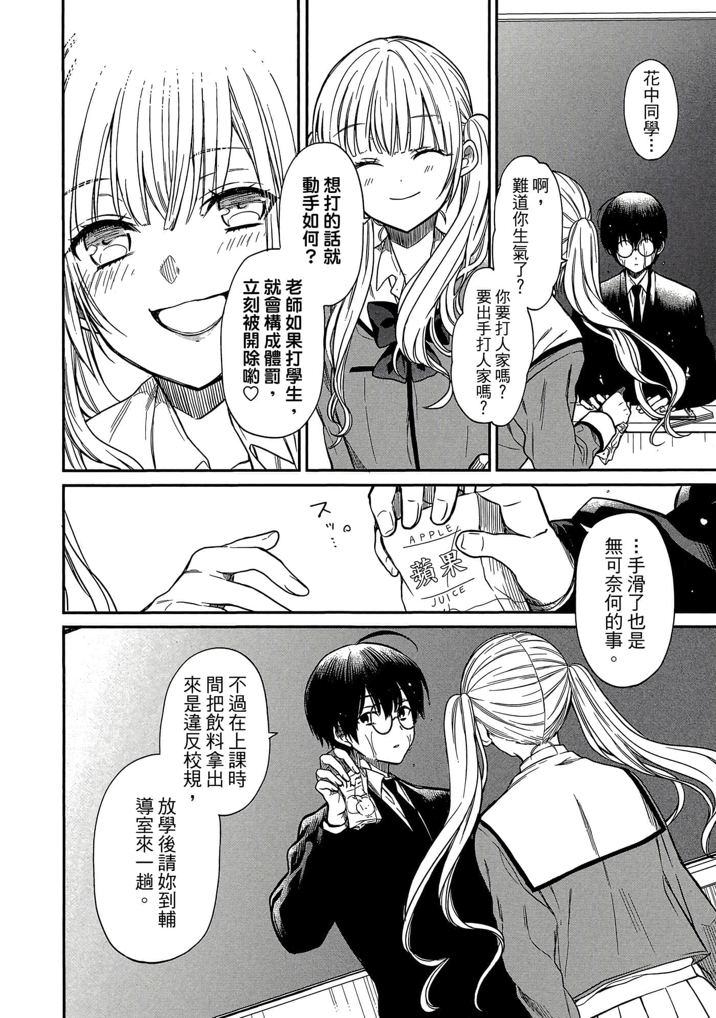 第 31 页