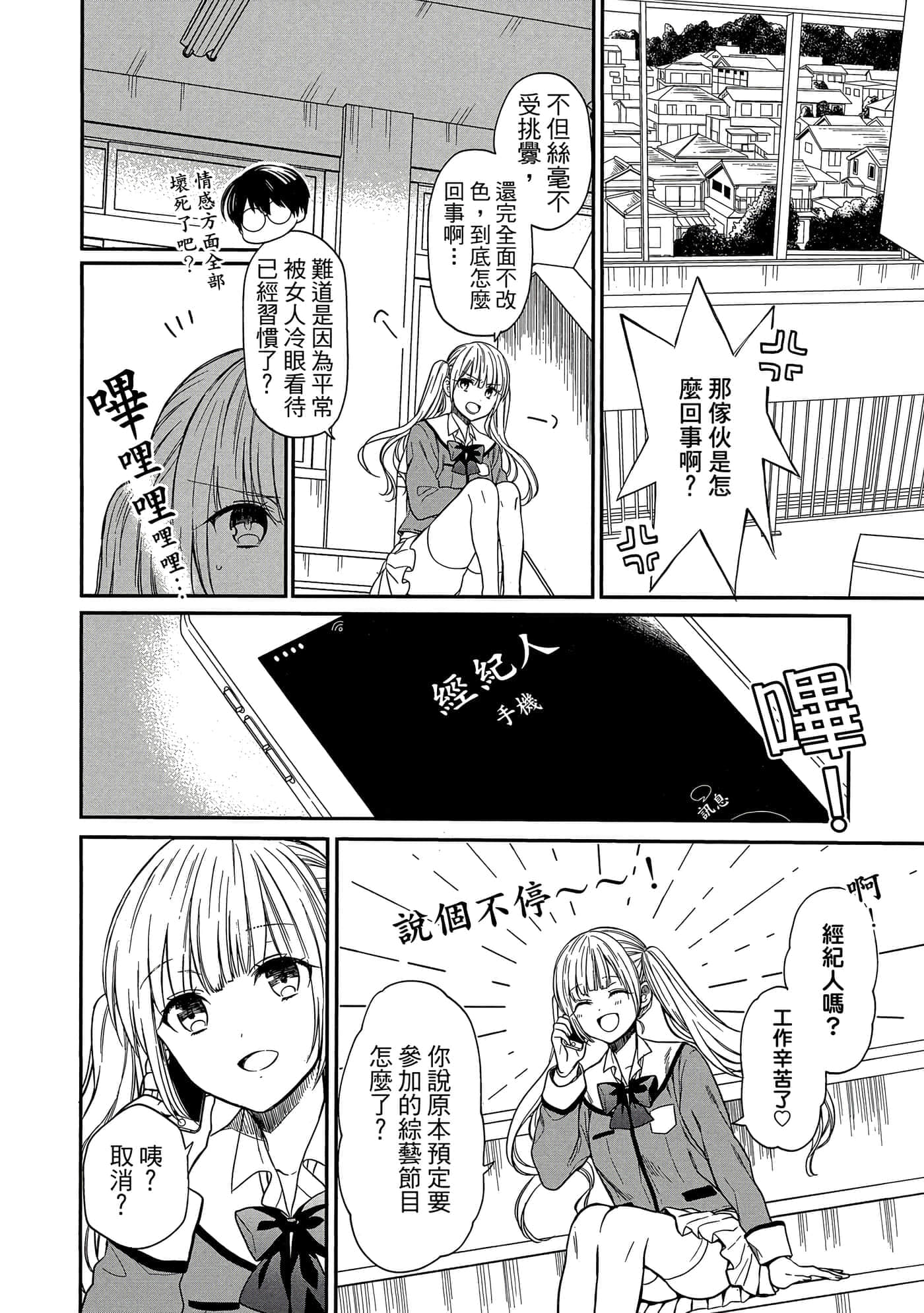 第 33 页