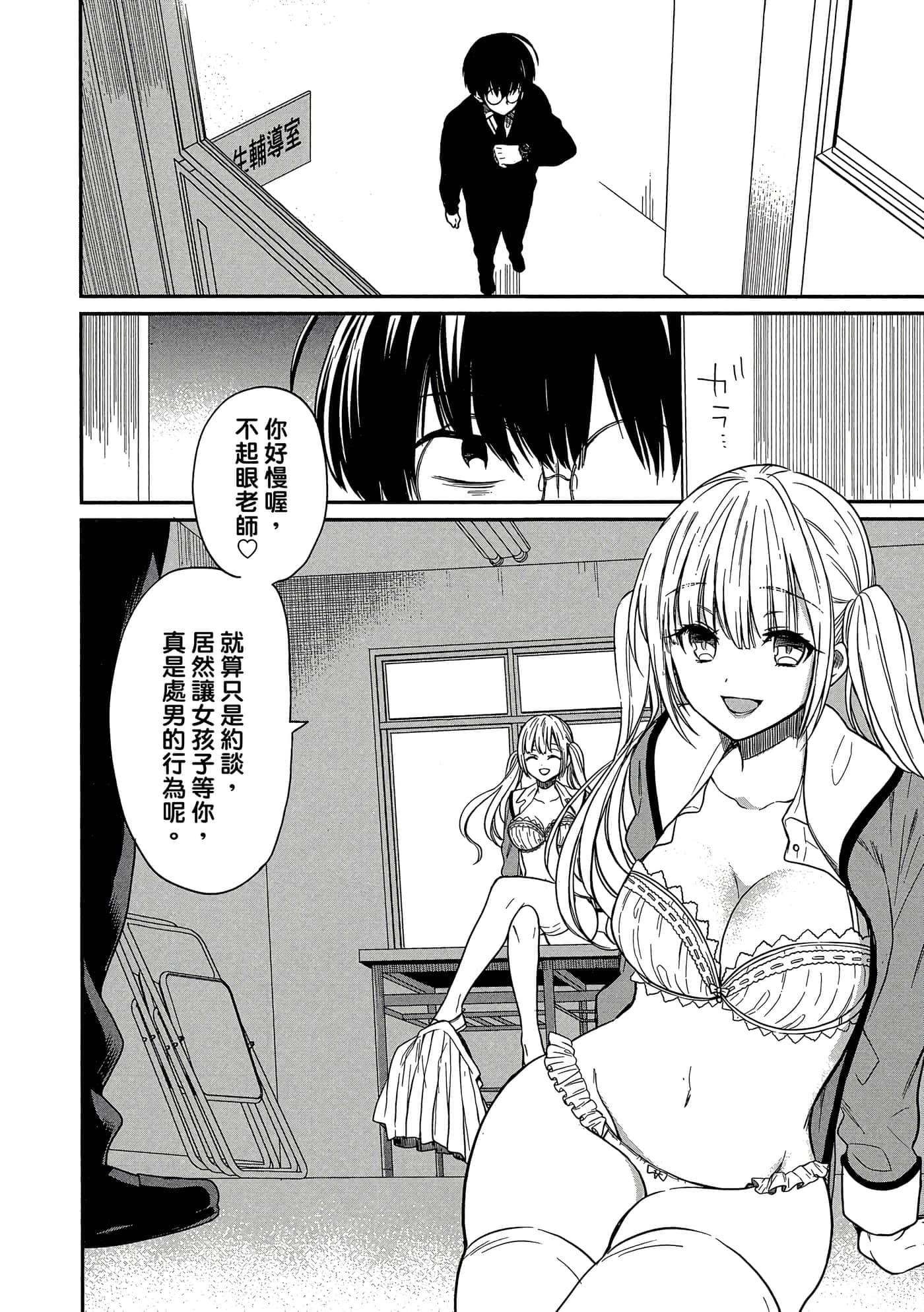第 35 页
