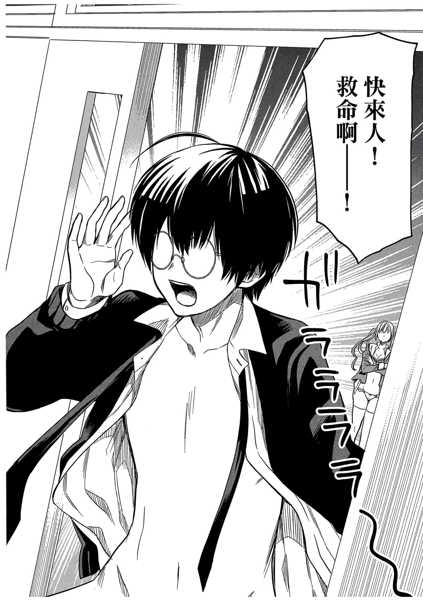 第 39 页