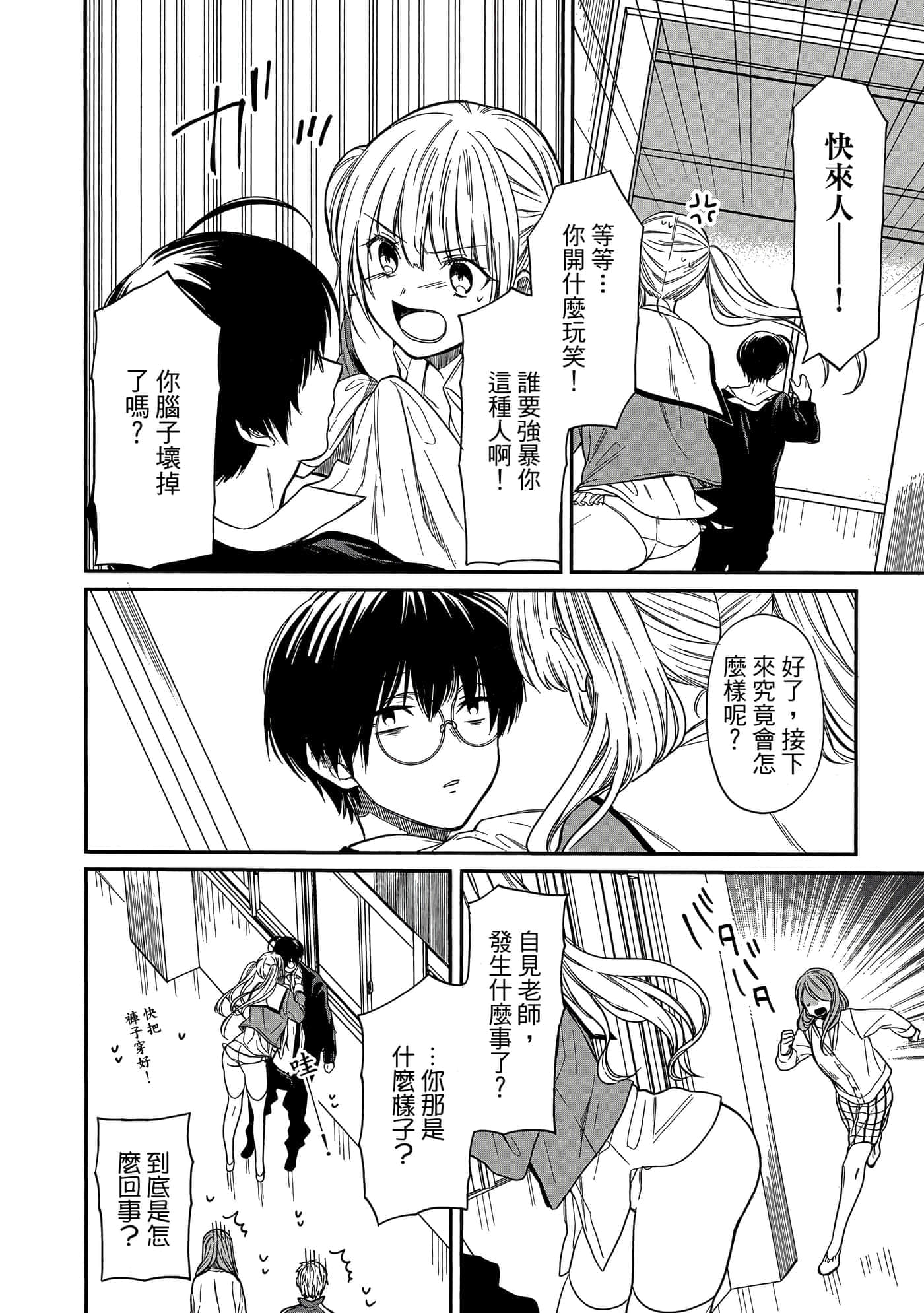 第 41 页