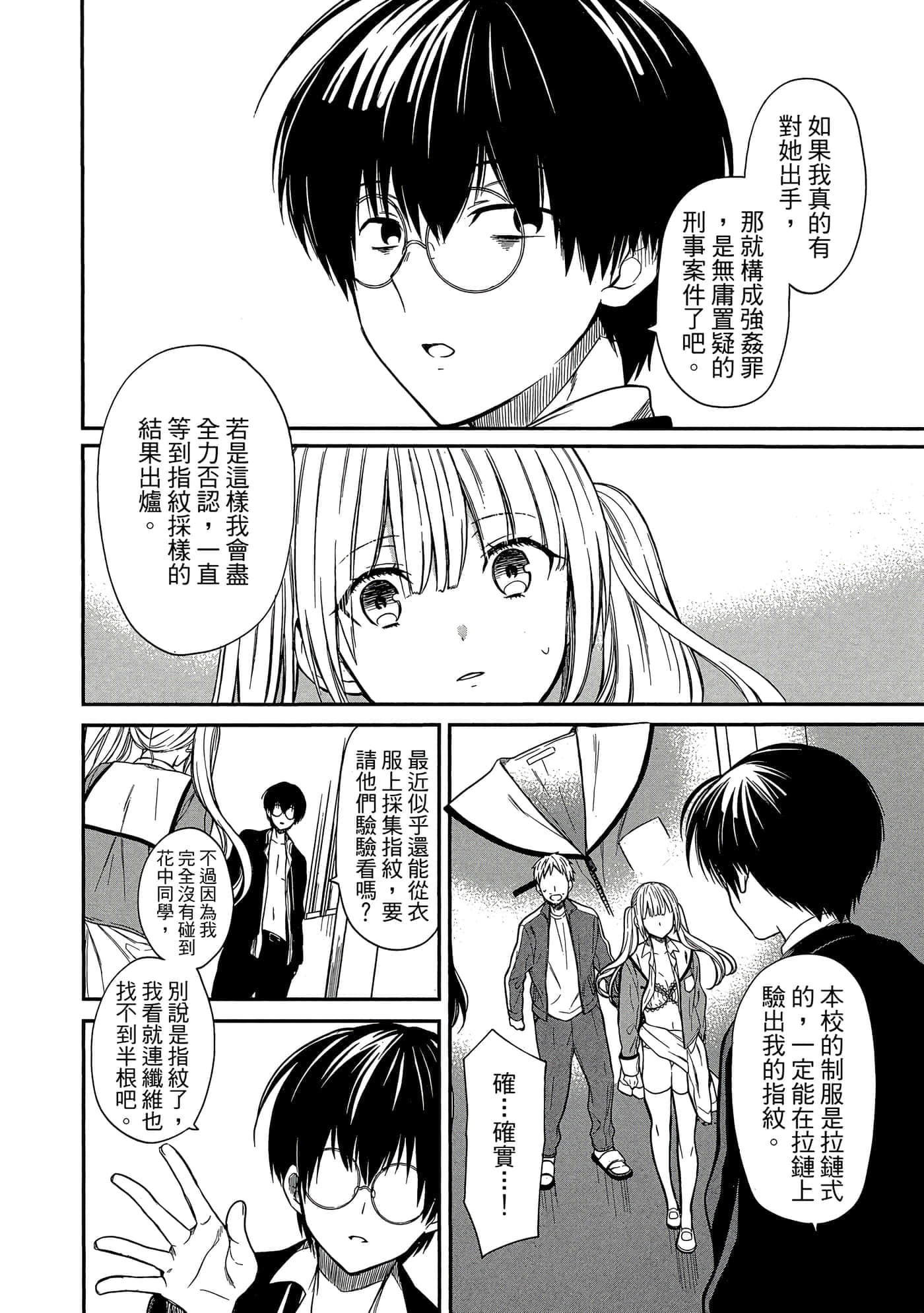 第 43 页