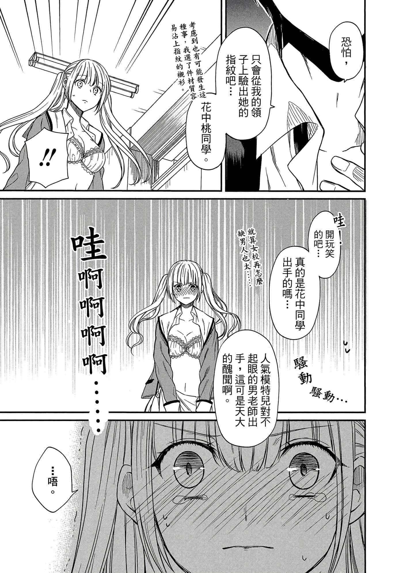 第 44 页