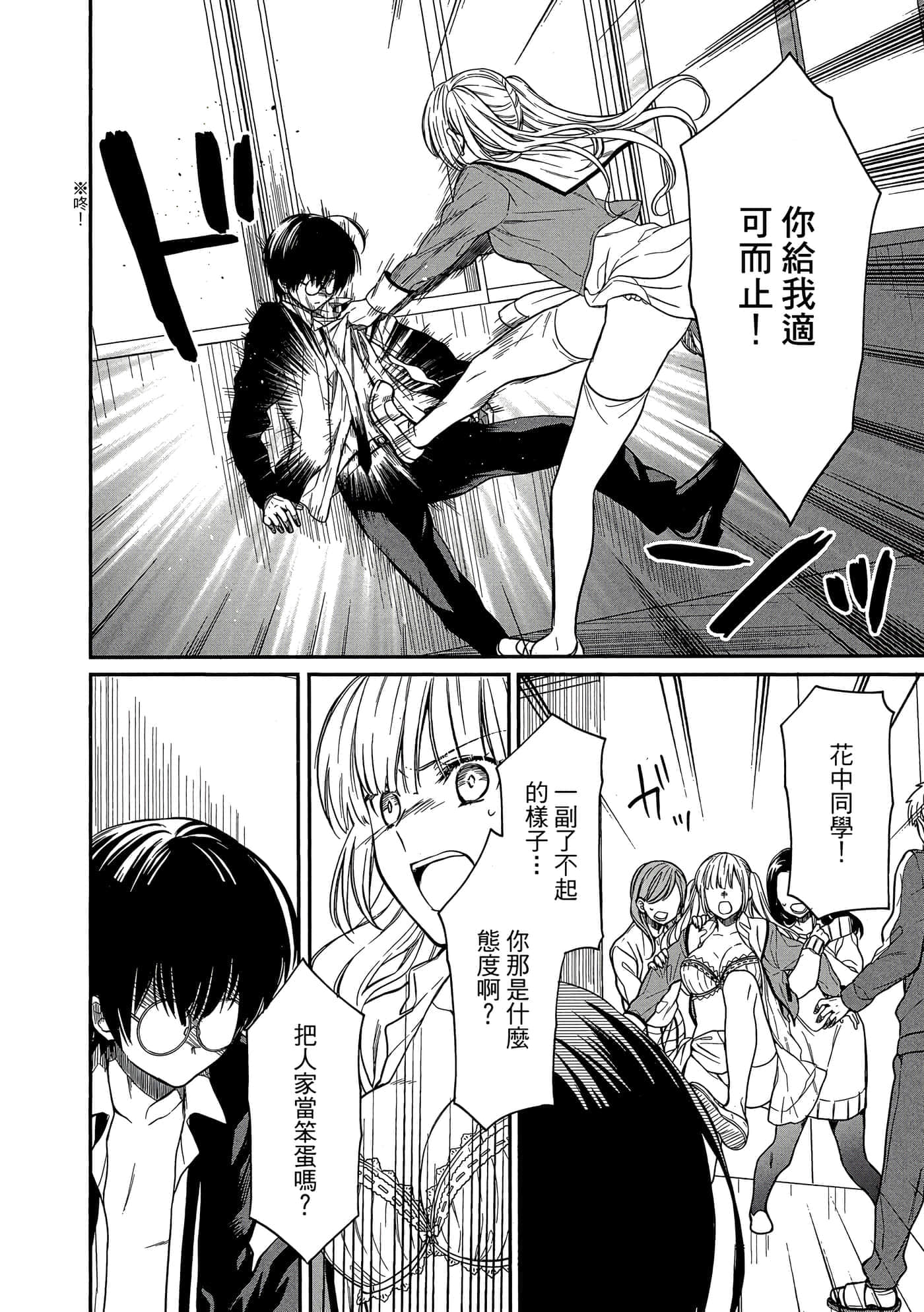 第 45 页