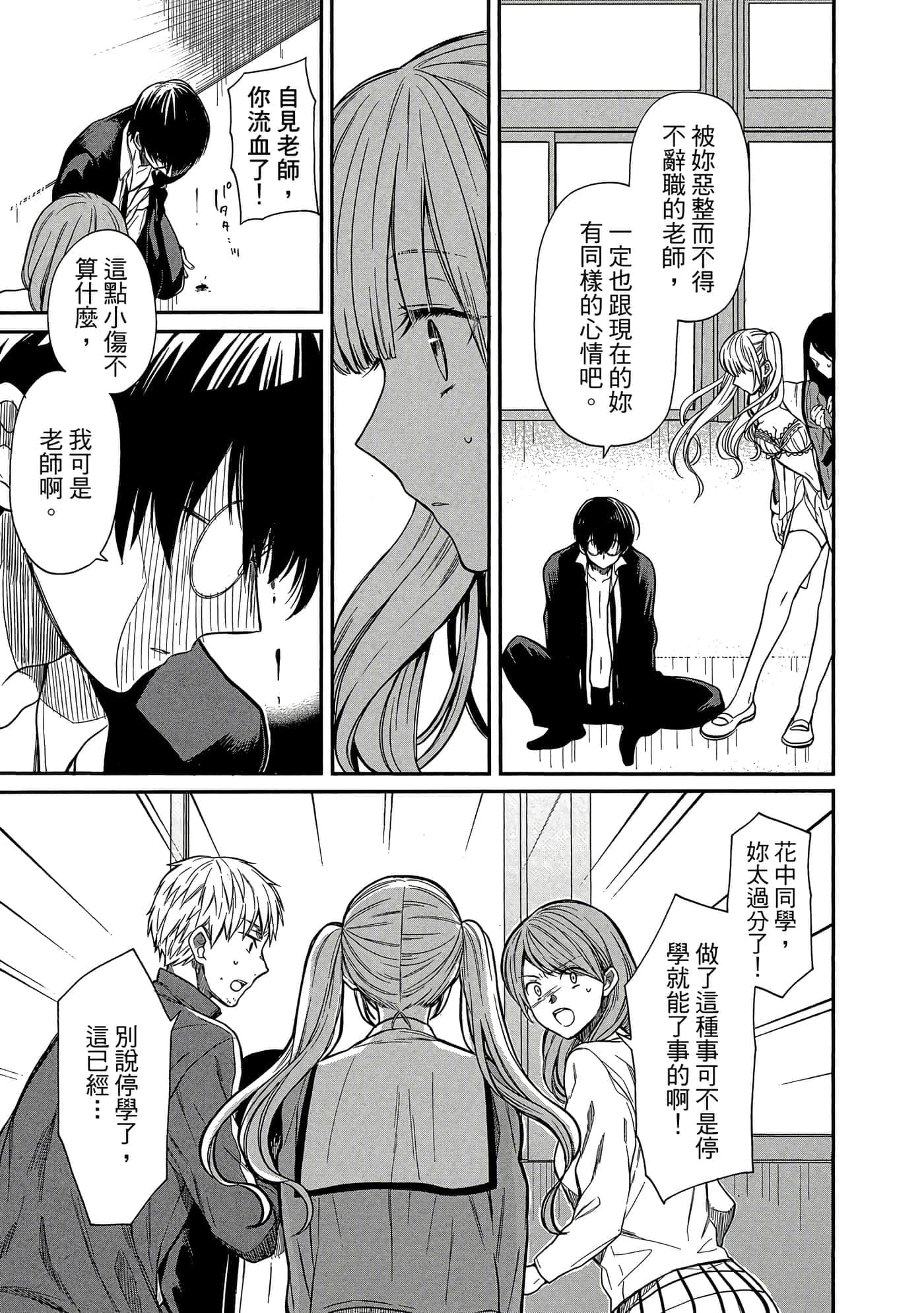 第 46 页