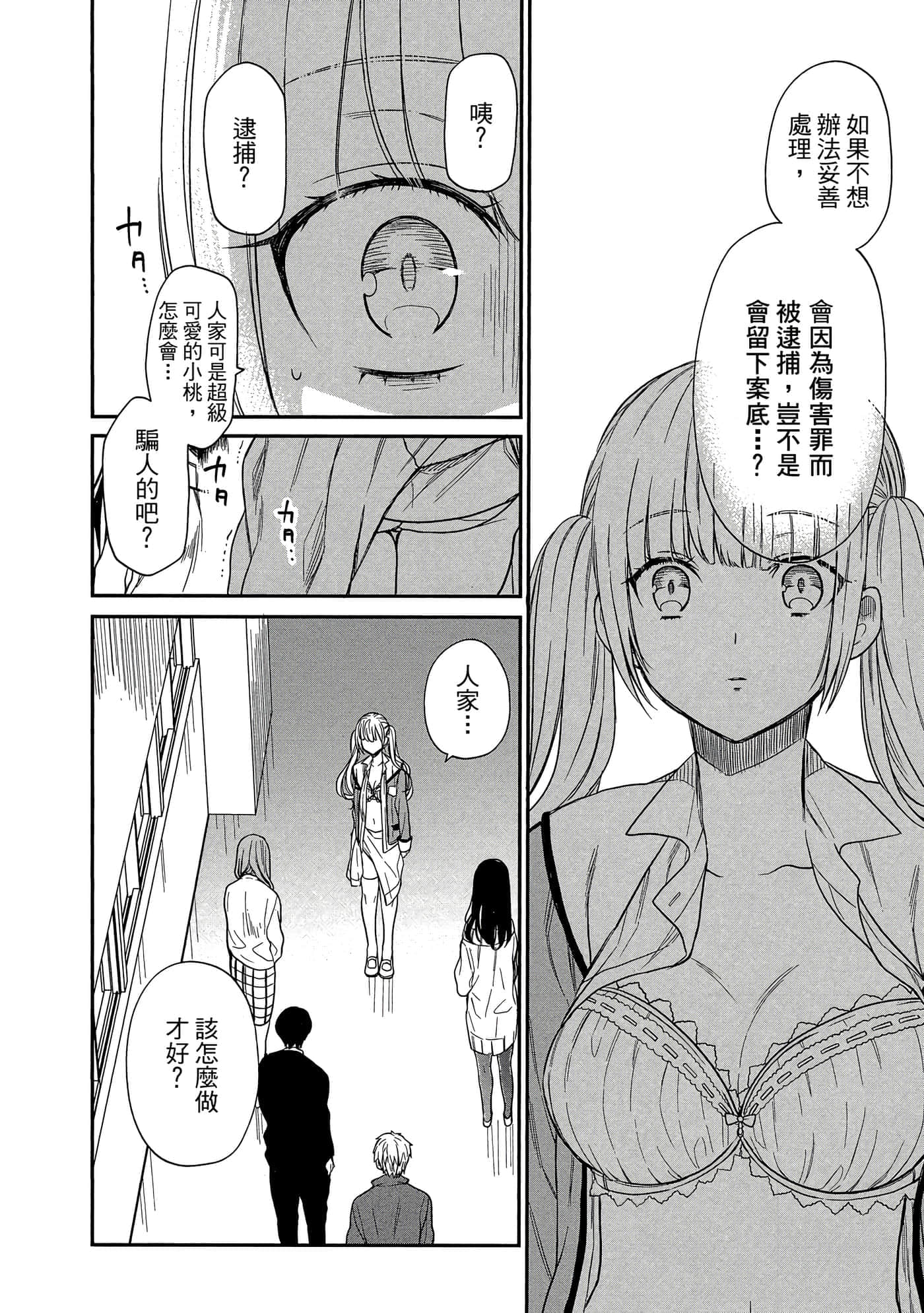 第 47 页