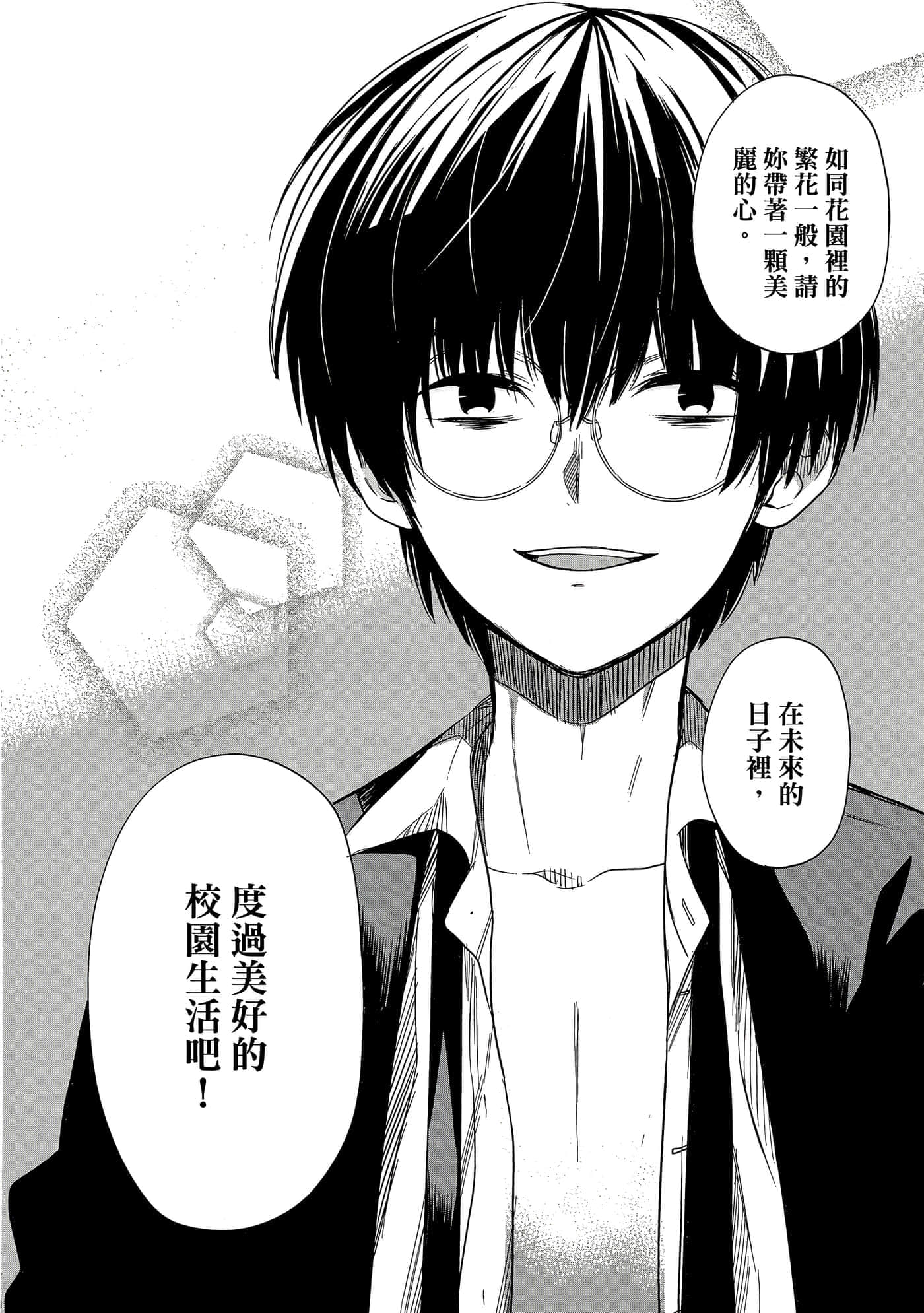 第 49 页