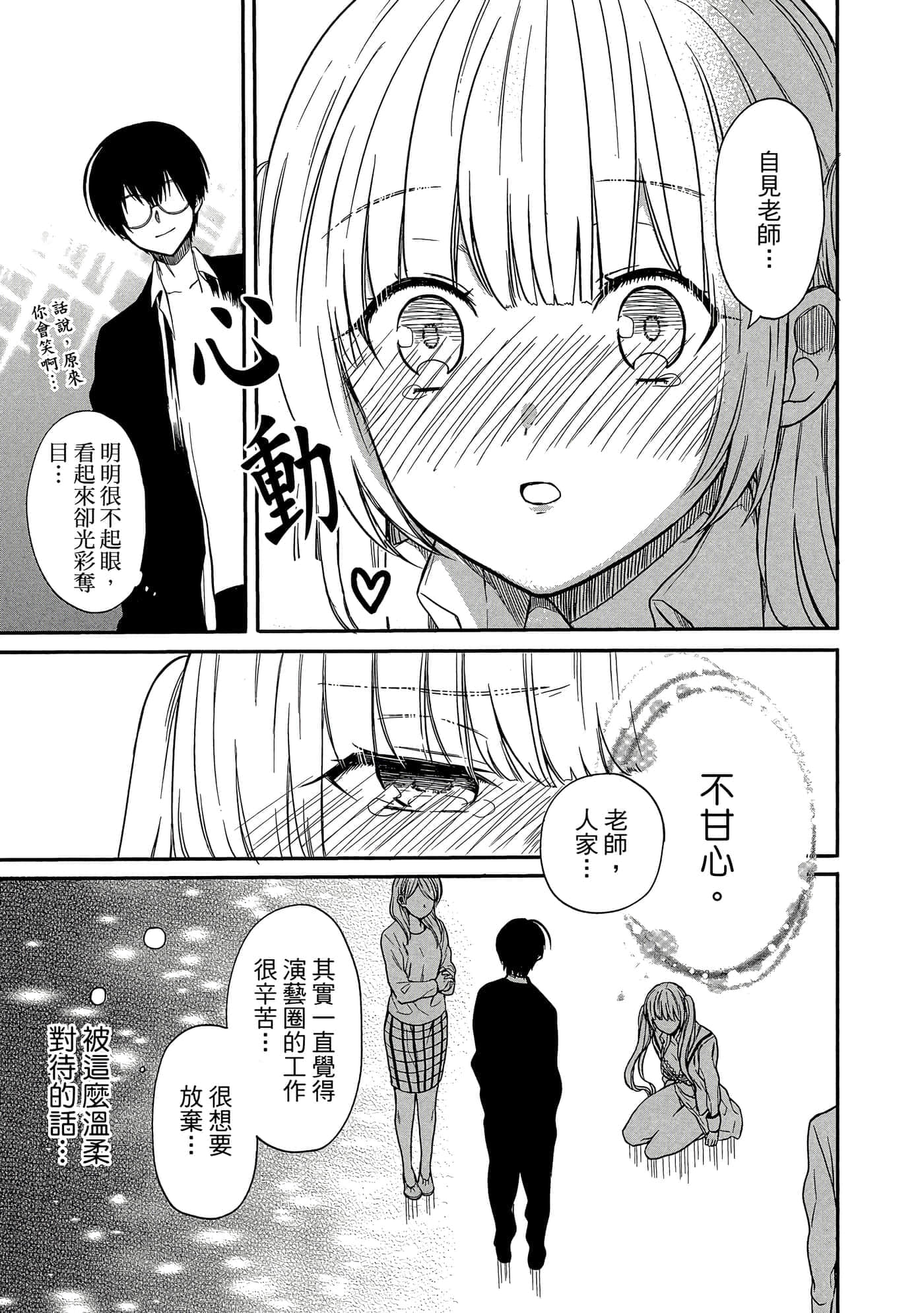 第 52 页