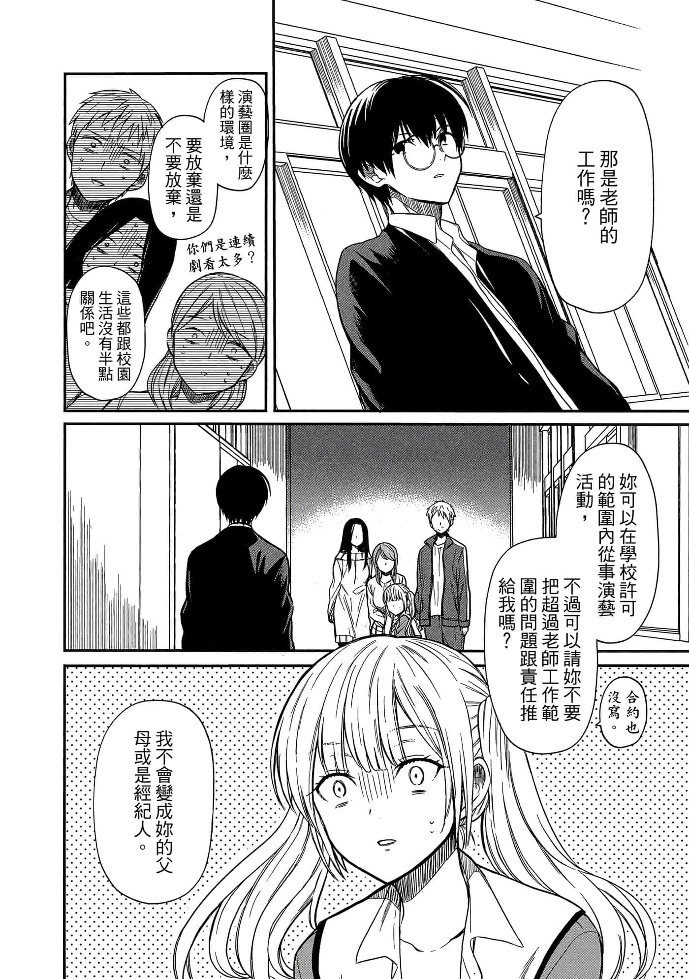 第 55 页