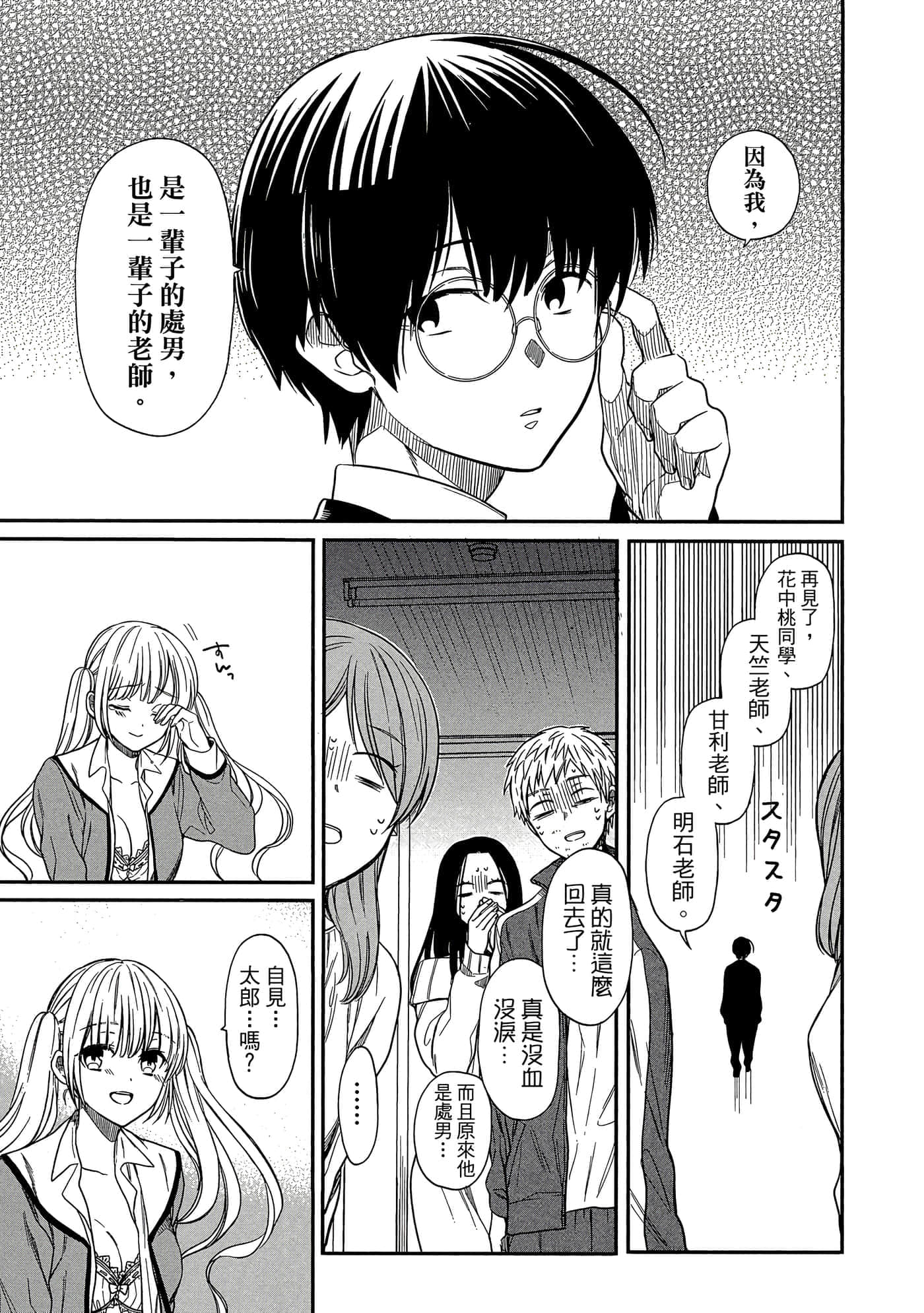 第 56 页