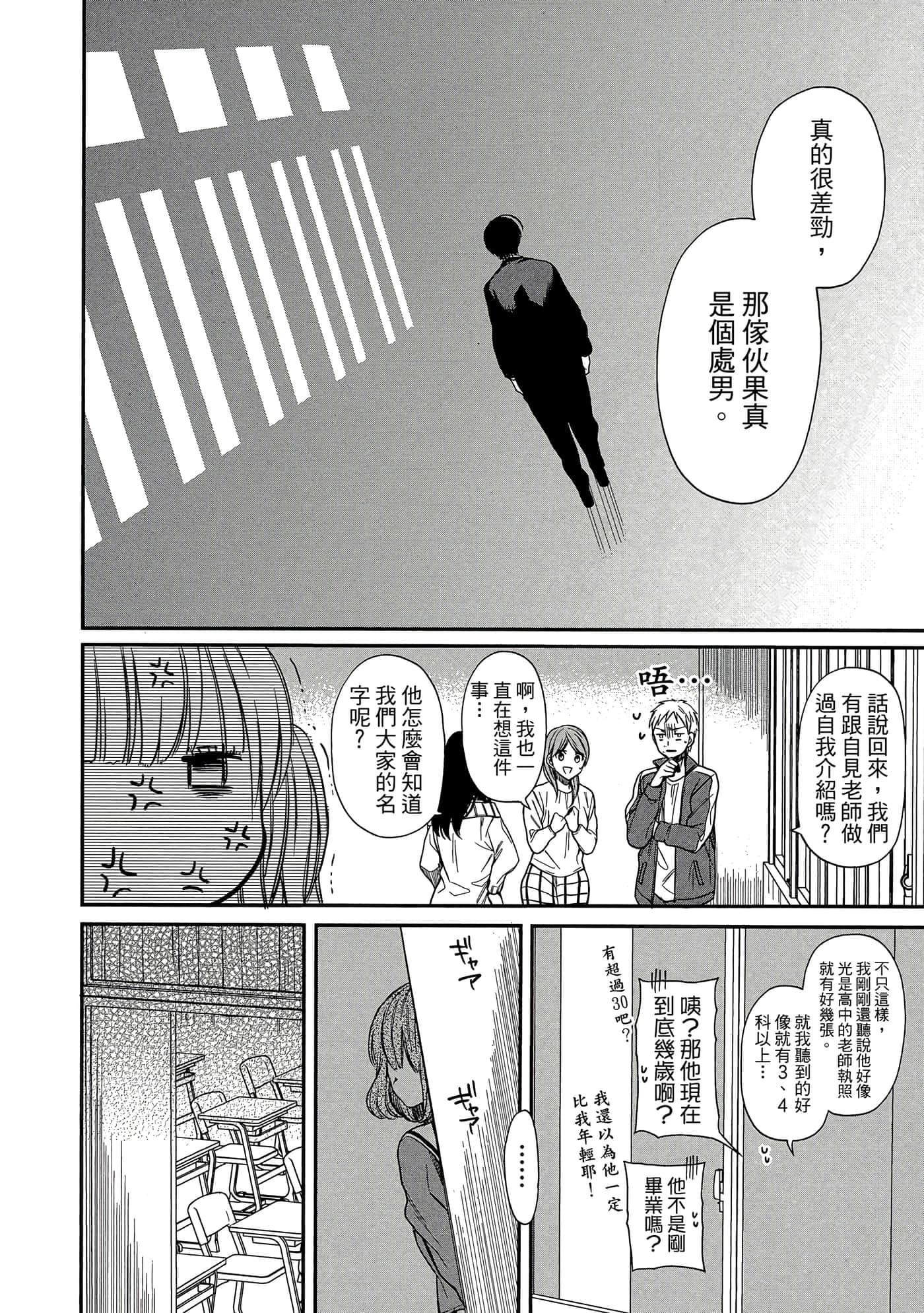 第 57 页