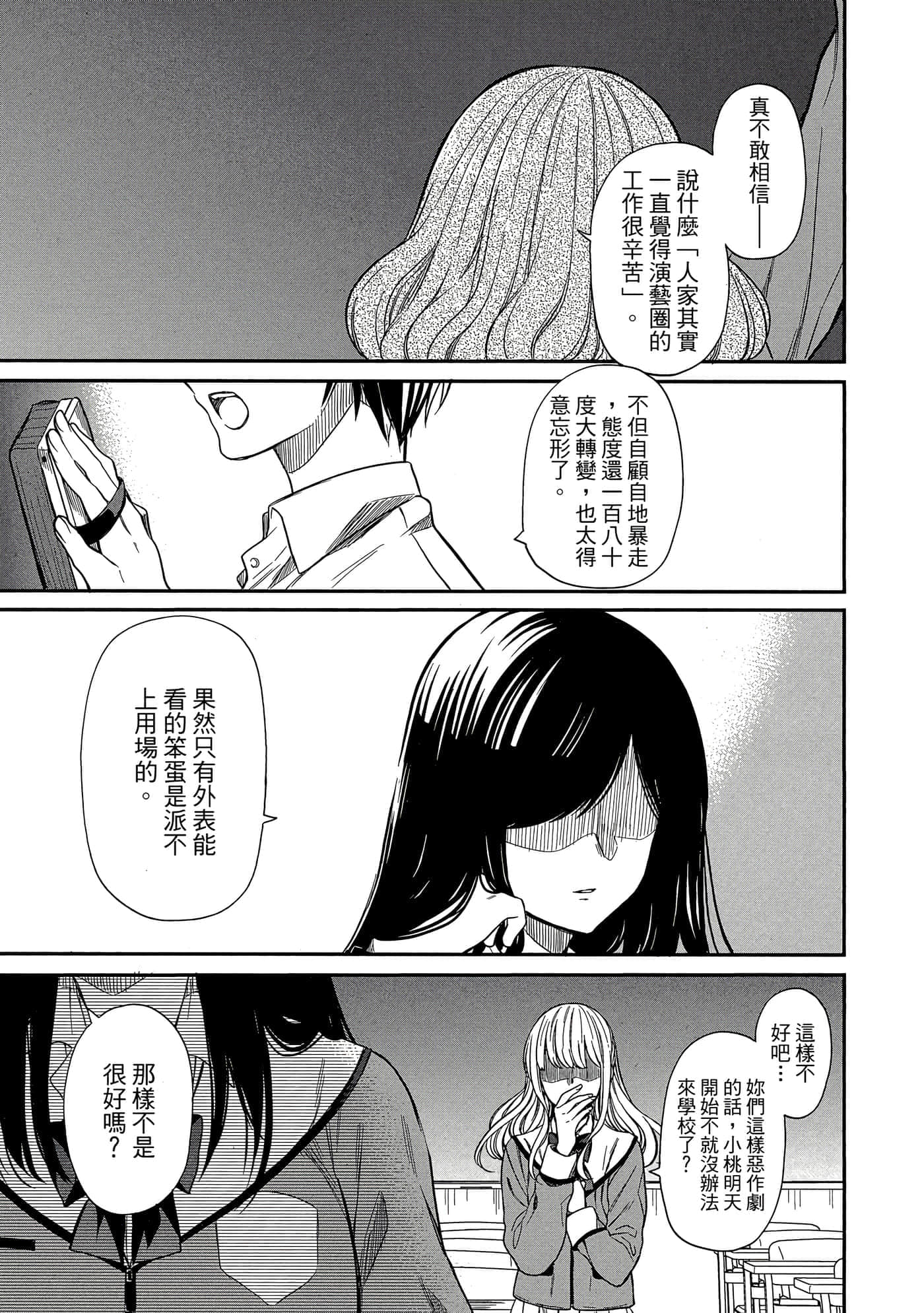 第 58 页