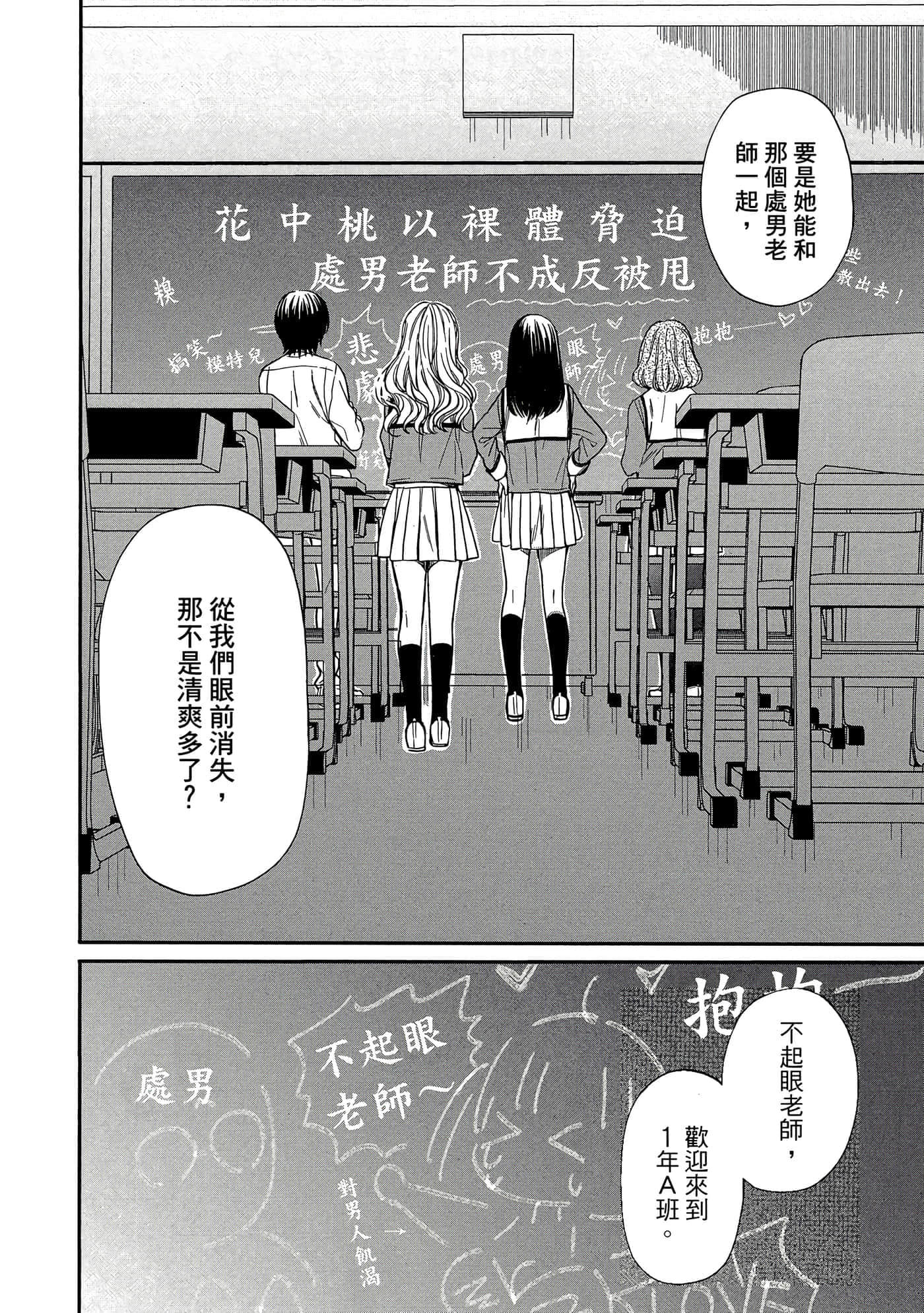 第 59 页