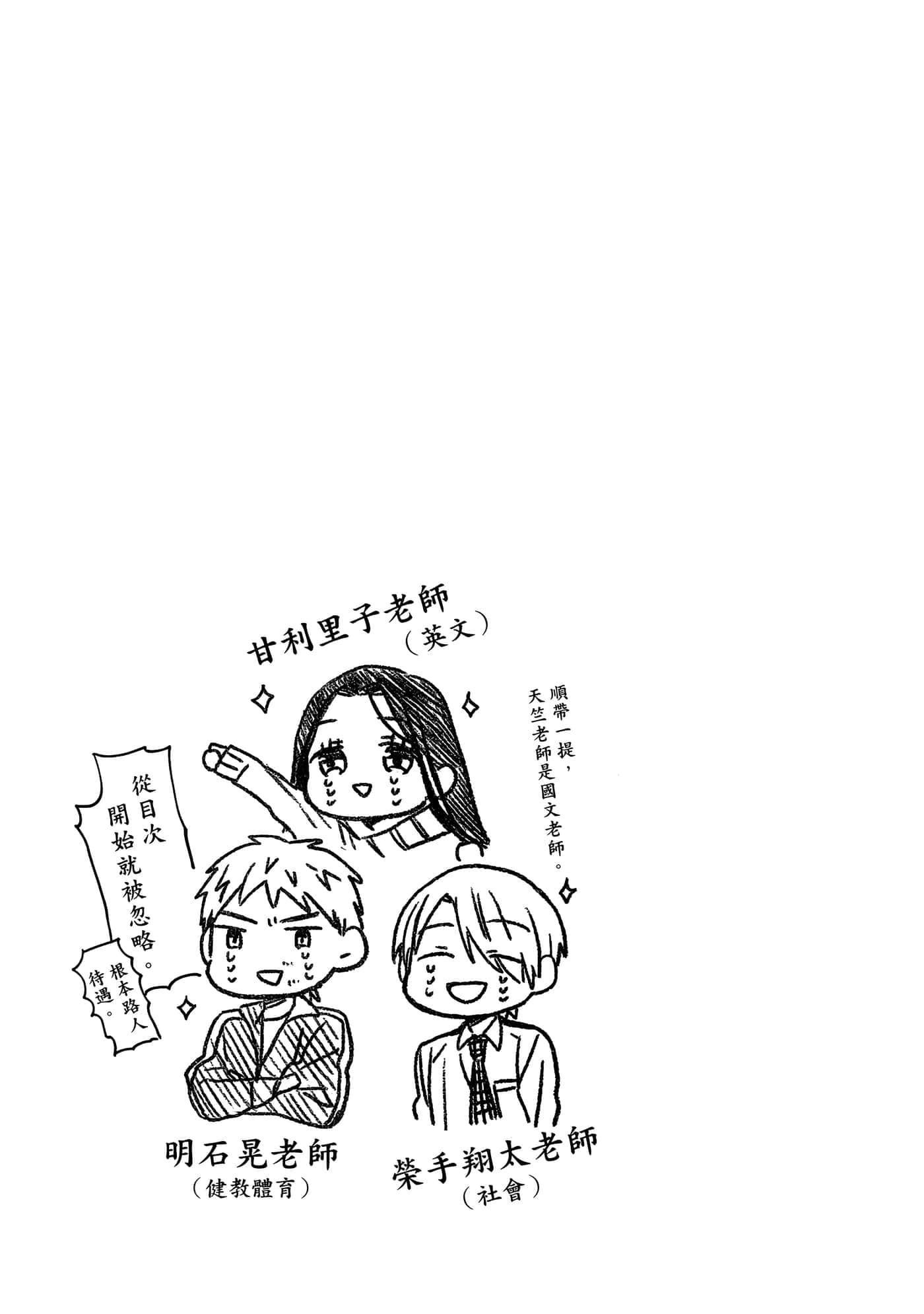 第 60 页