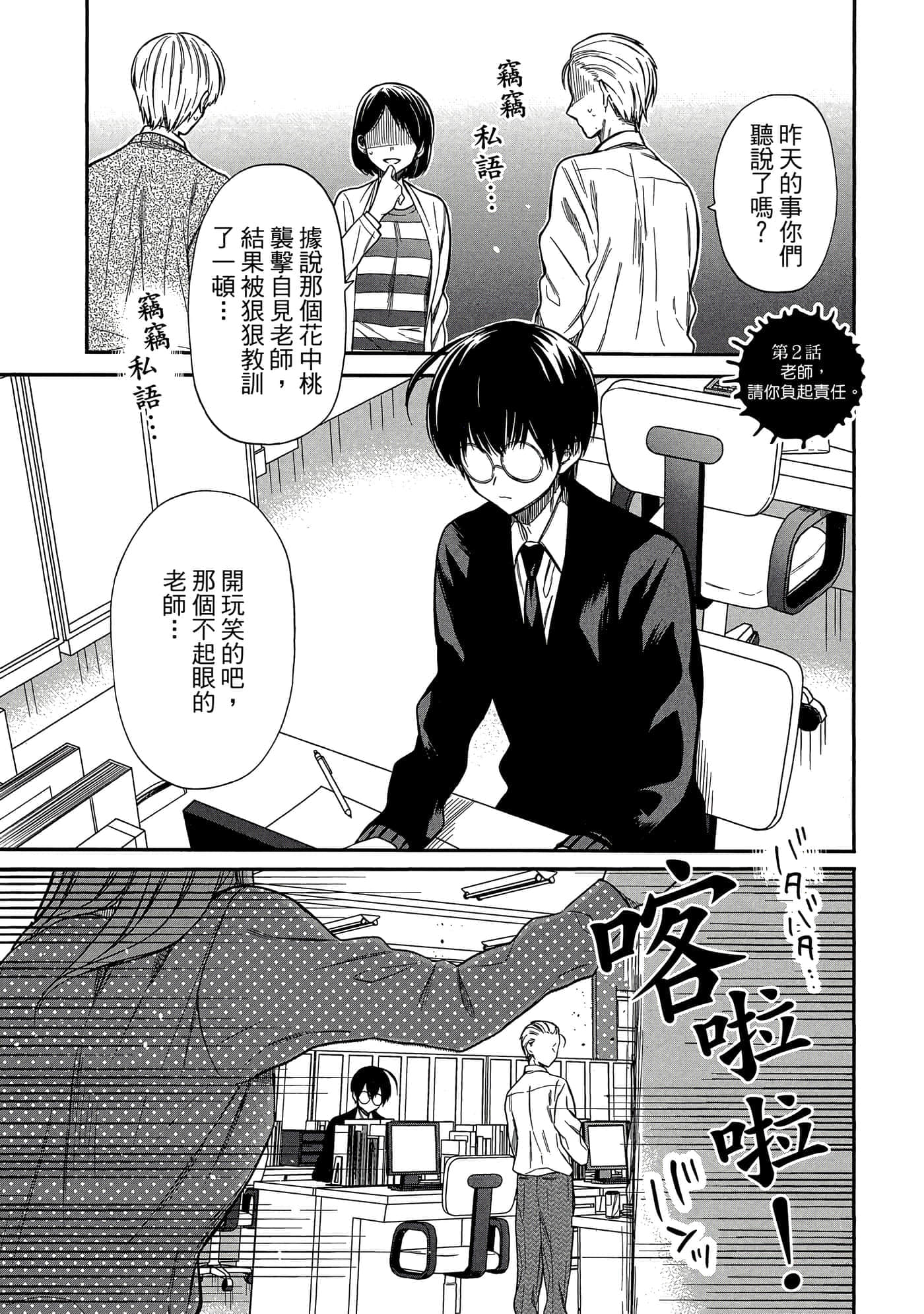第 62 页