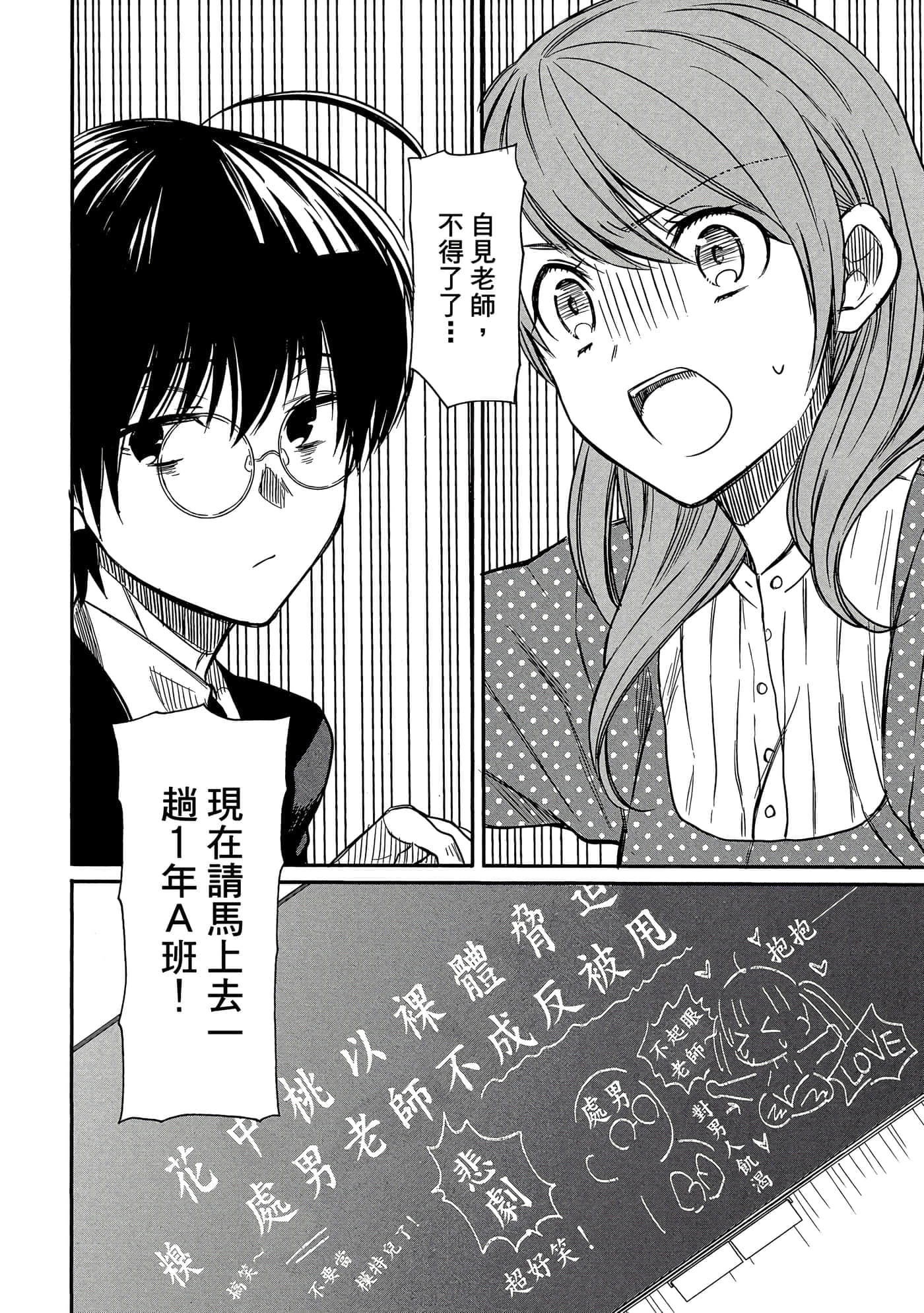第 63 页