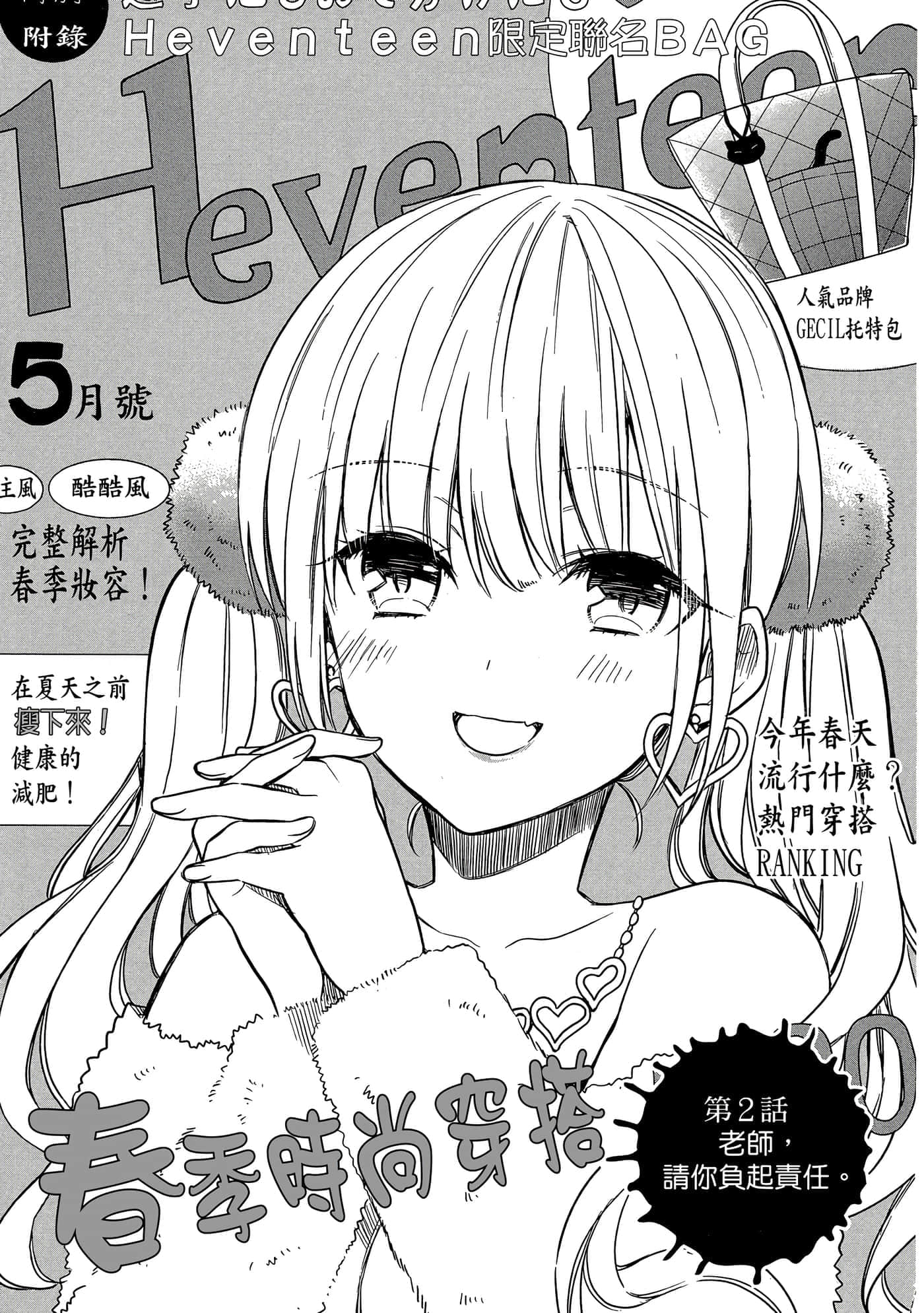 第 64 页