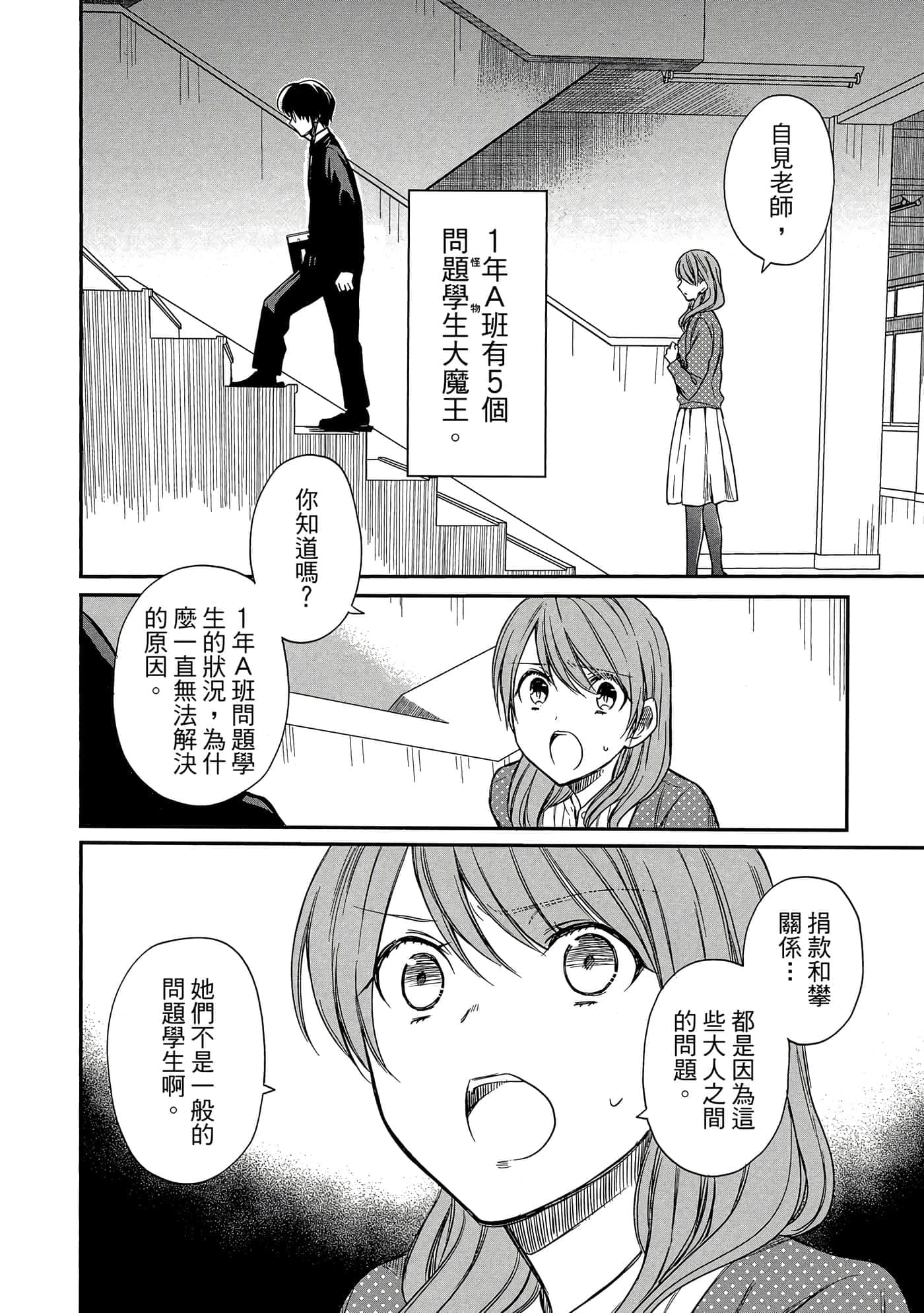 第 65 页