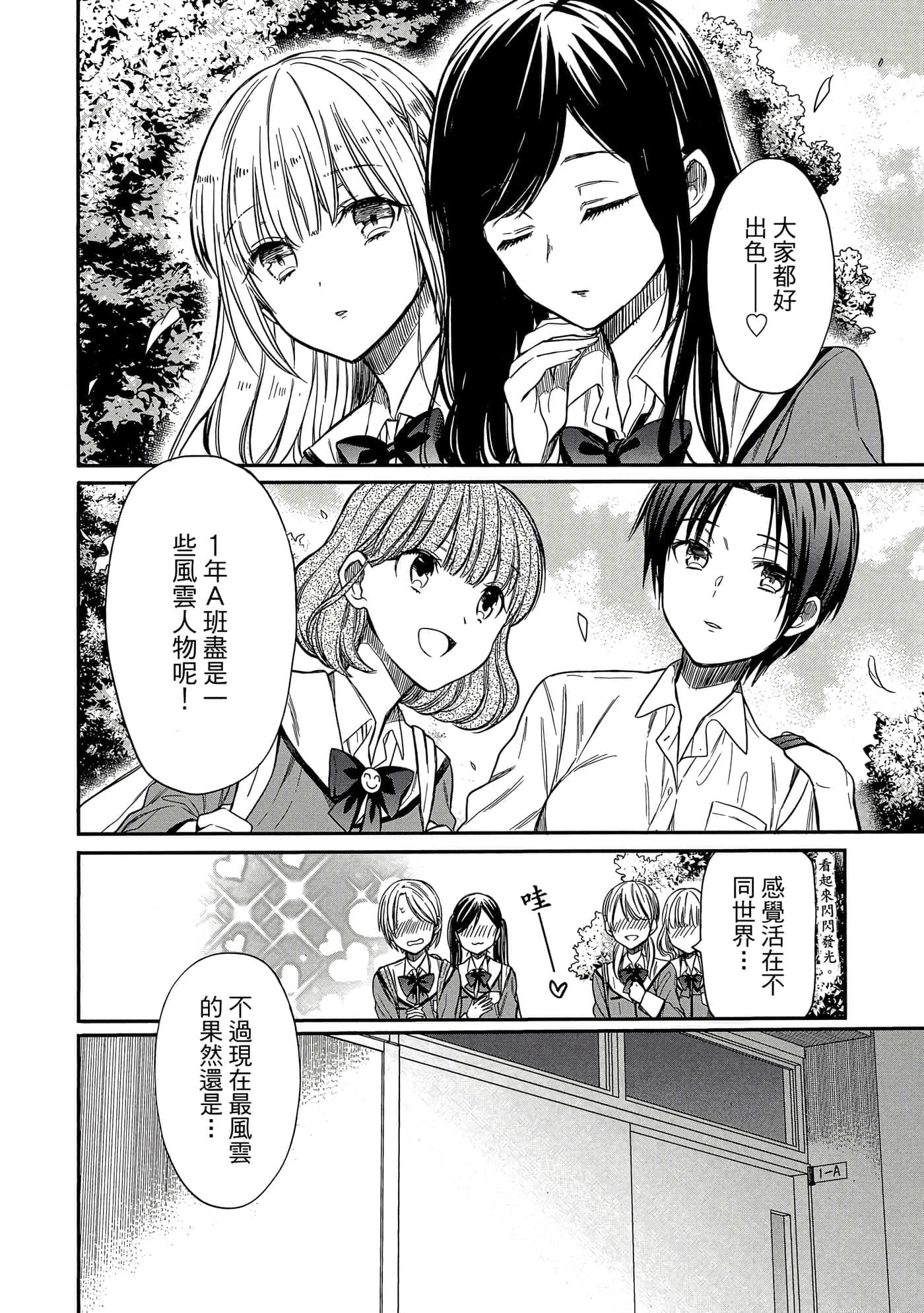 第 69 页
