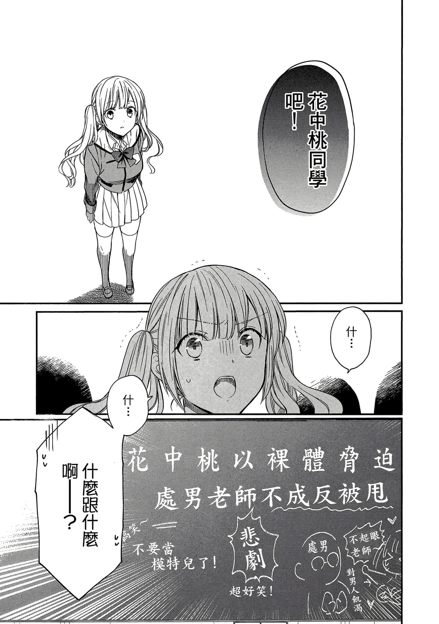 第 70 页