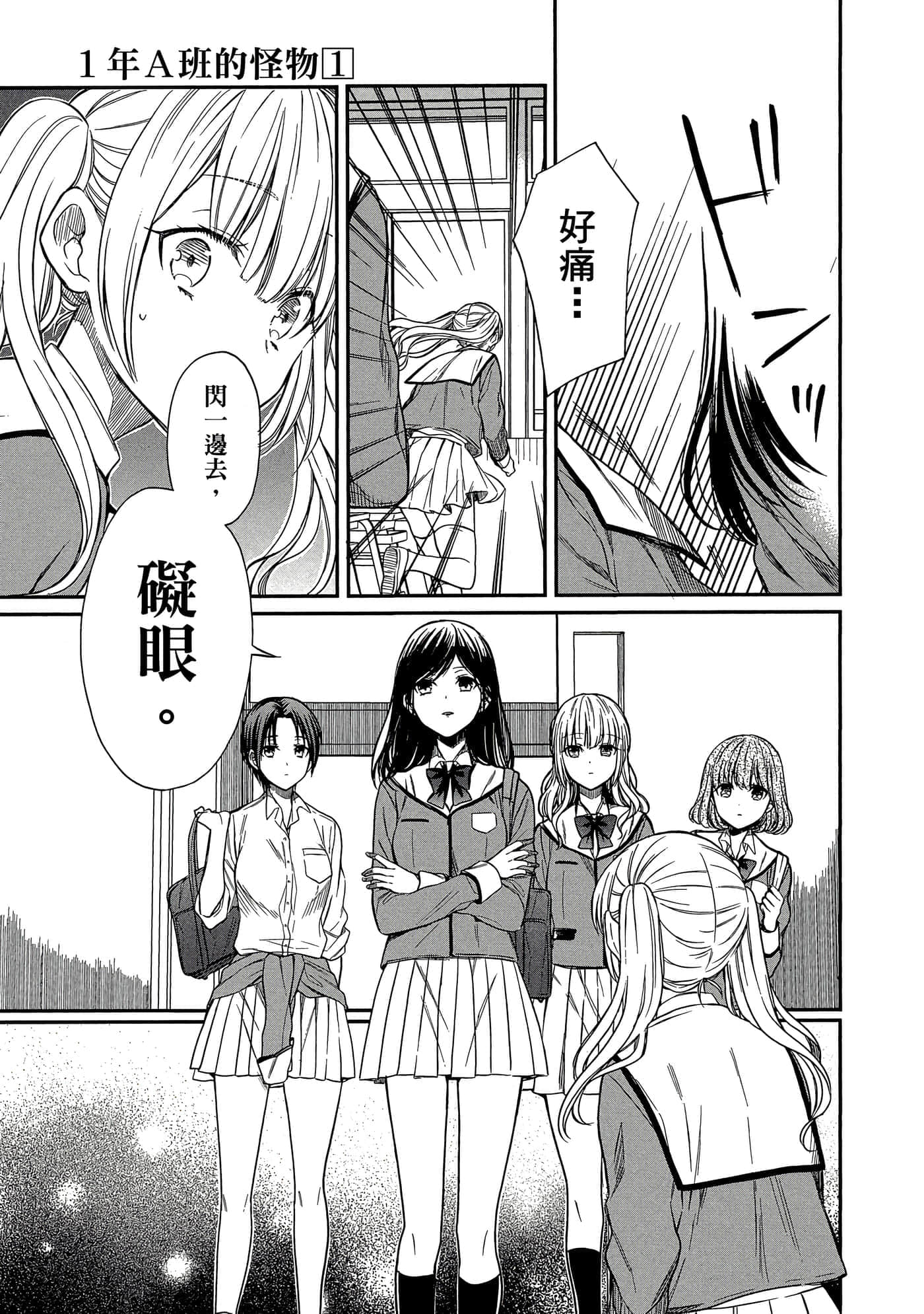 第 72 页