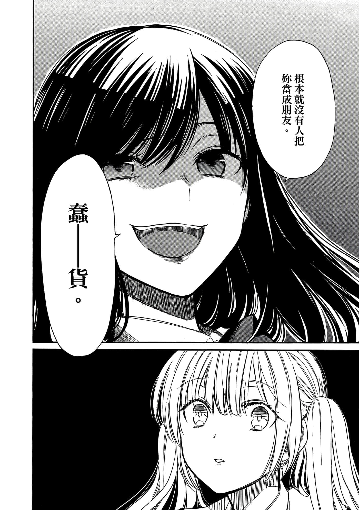 第 75 页