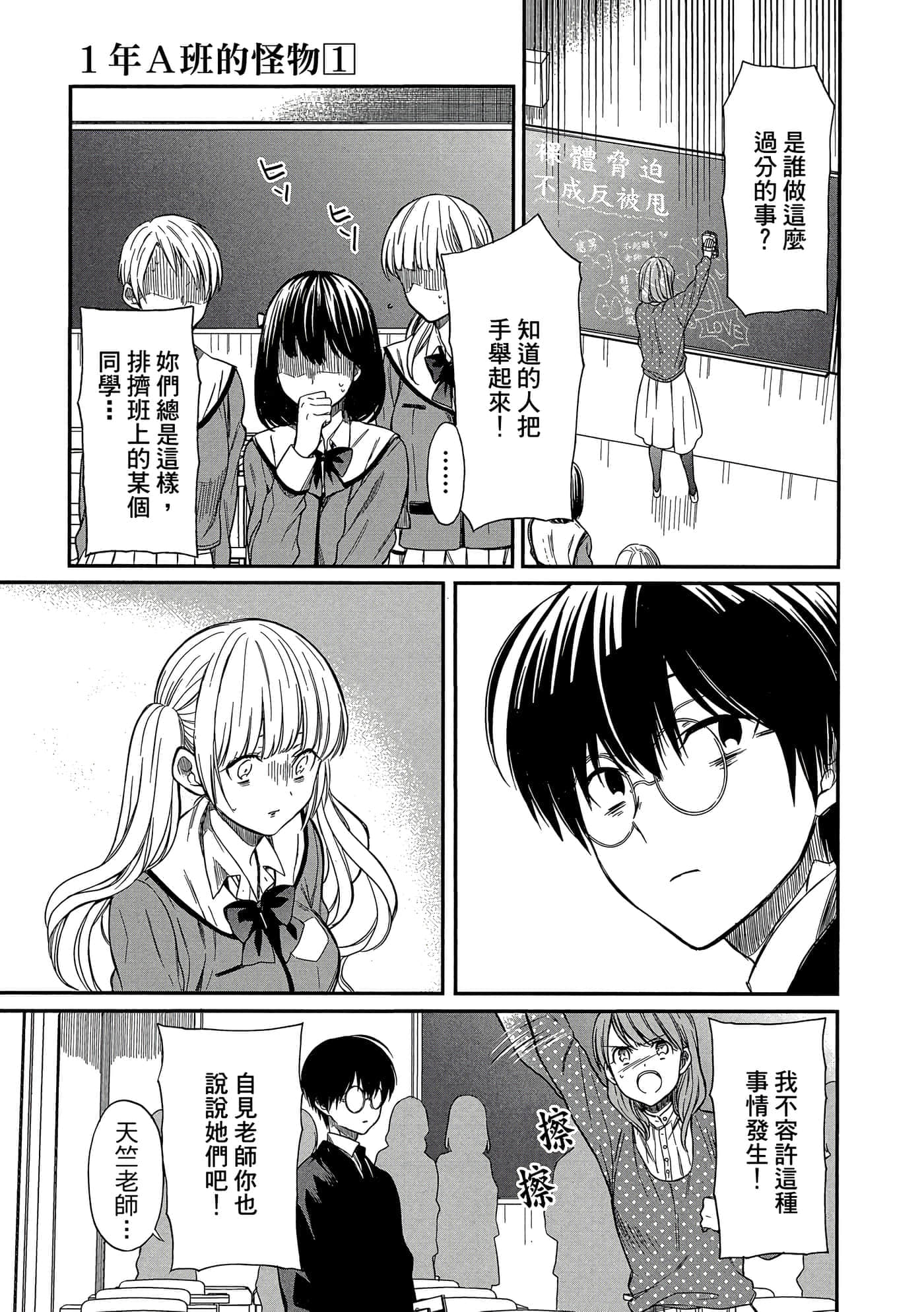 第 78 页