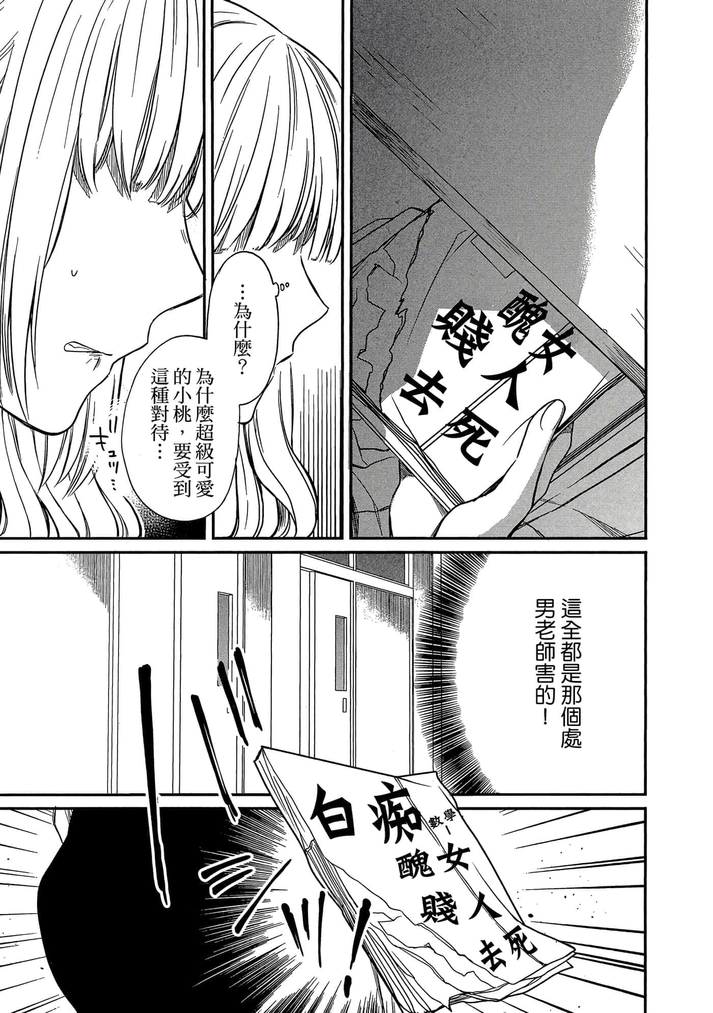 第 80 页